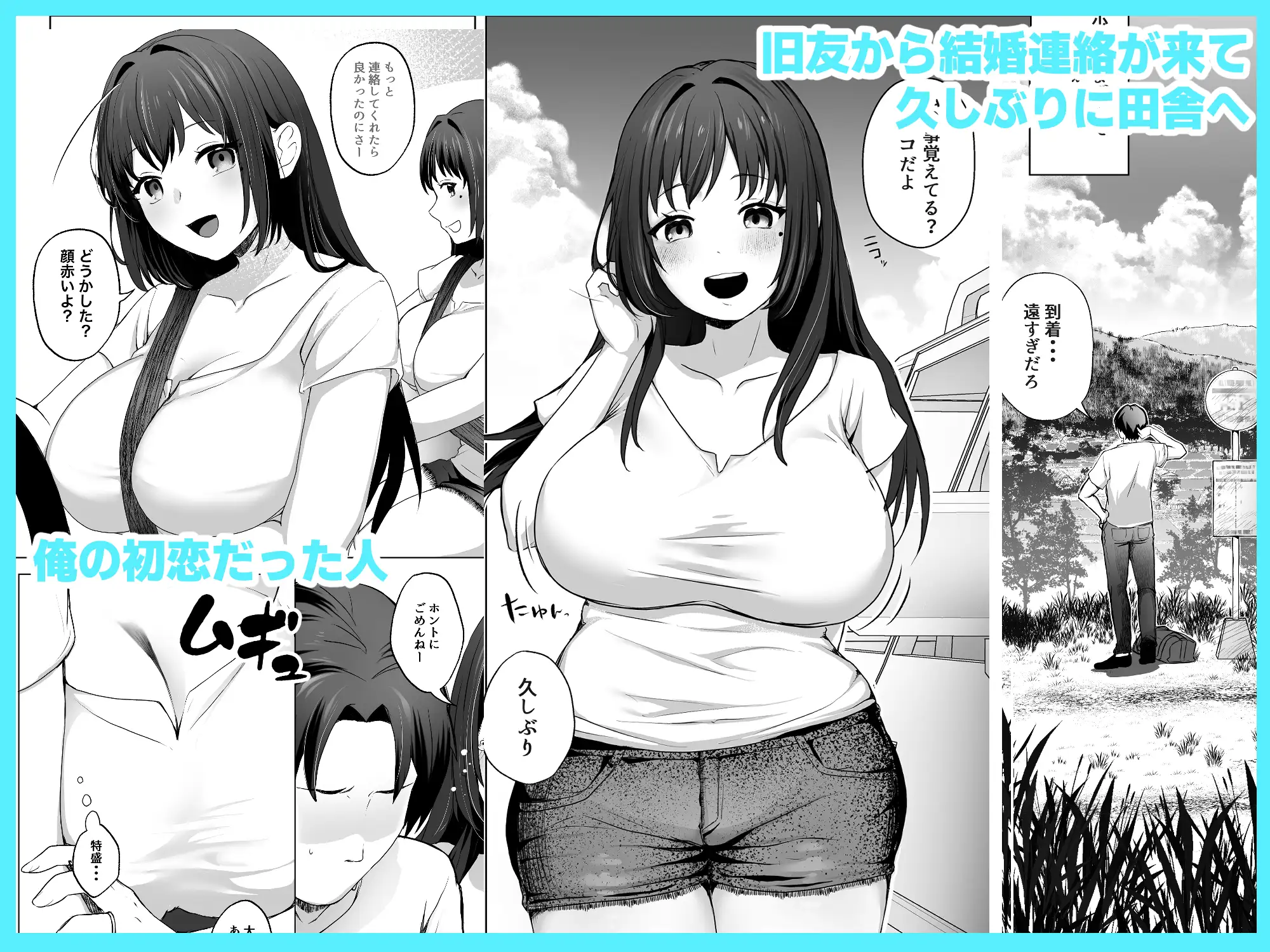 【简体中文版】现在丈夫不在就算H也不会暴露