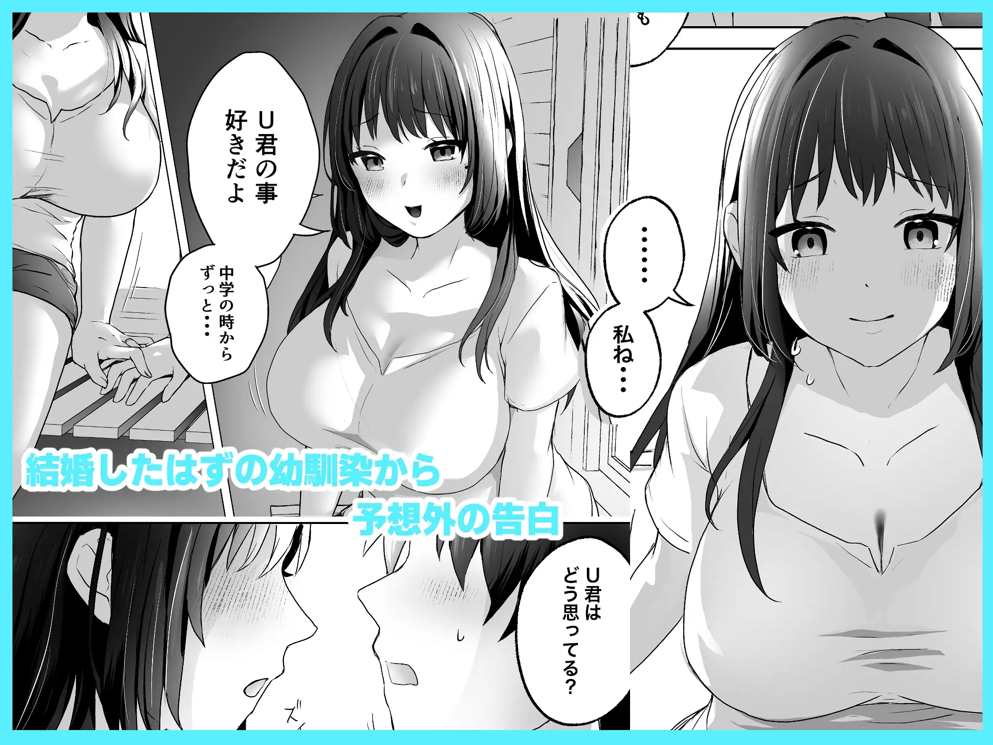 【简体中文版】现在丈夫不在就算H也不会暴露