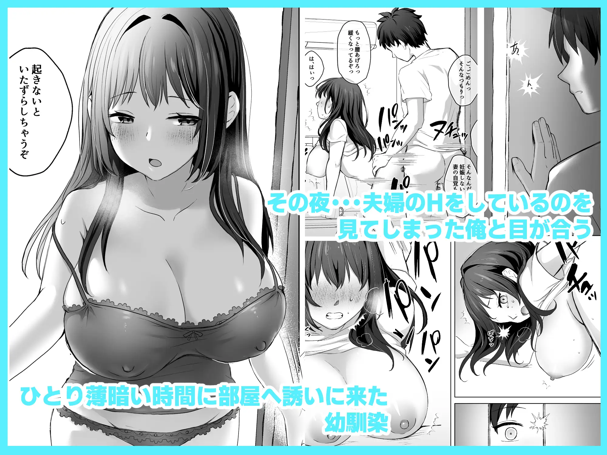 【简体中文版】现在丈夫不在就算H也不会暴露