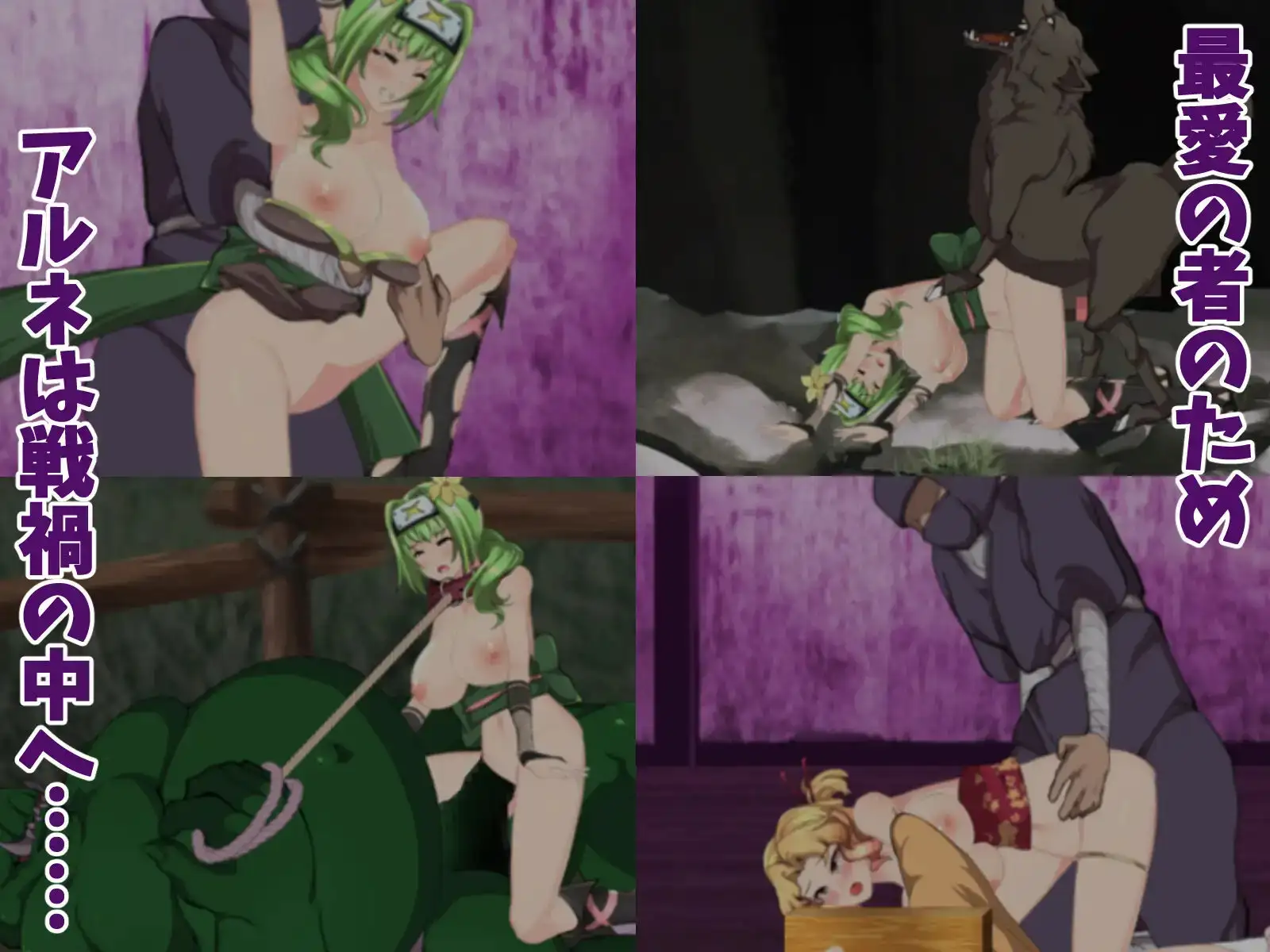 NoTears Action: Arne's Ninja Scroll – A Spicy Side-Scrolling Adventure cover