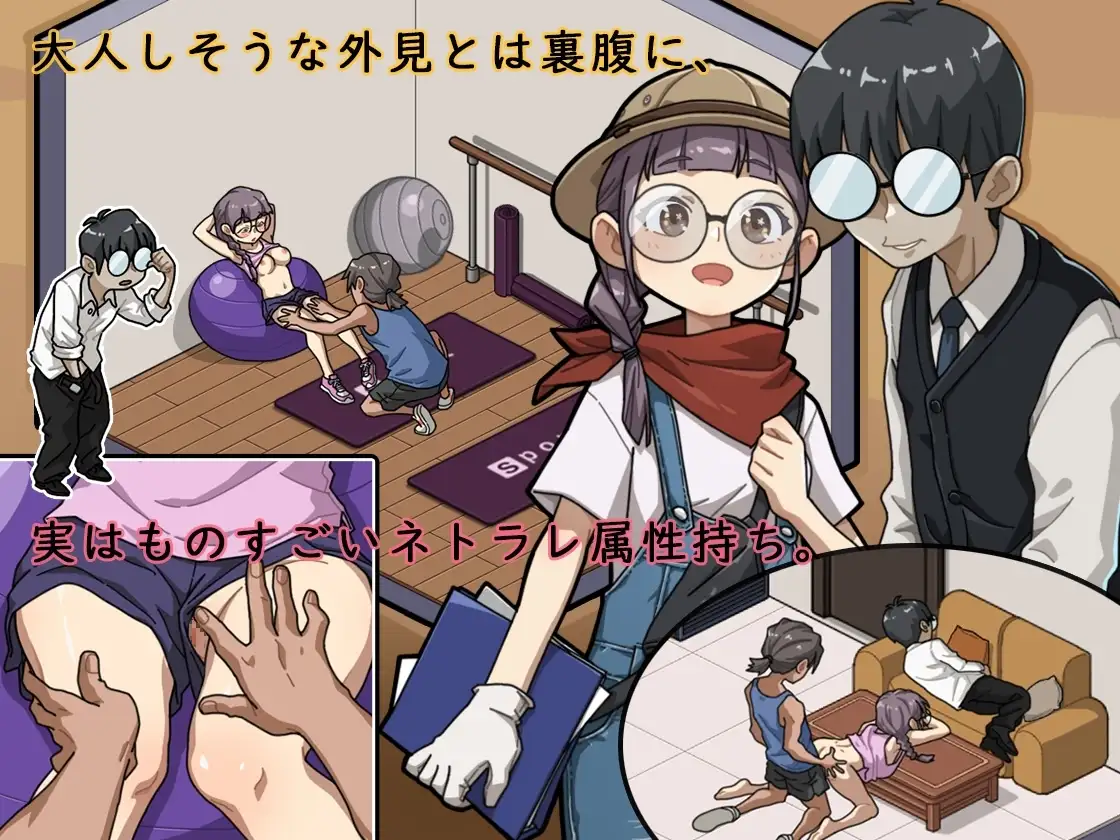 【スマホ版】【完全版】情欲の古式マッサージ店 -裏サービスにハマる母娘たち- [WAKUWAKU]