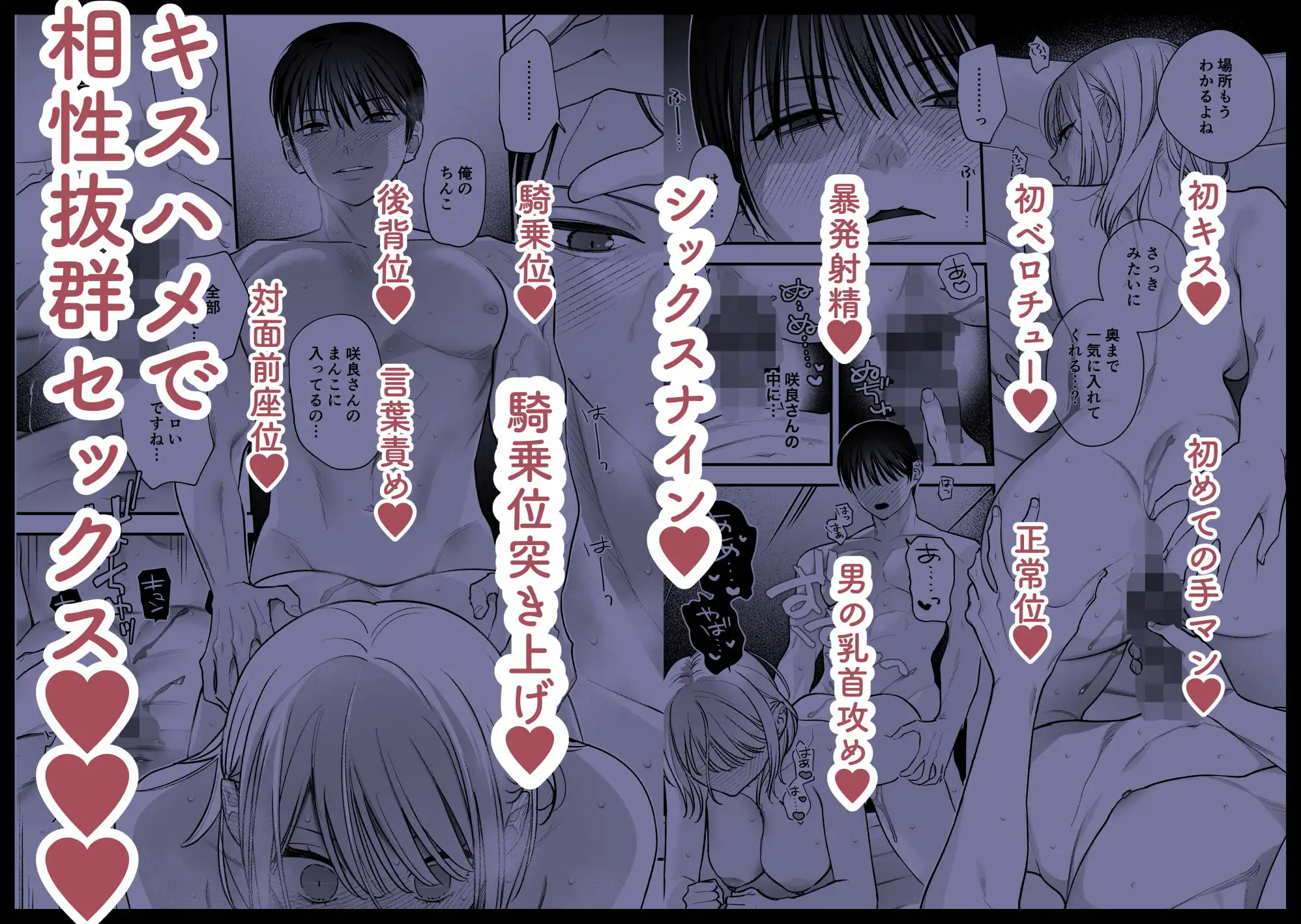 元カレの弟に筆おろししてみたのサンプル画像10