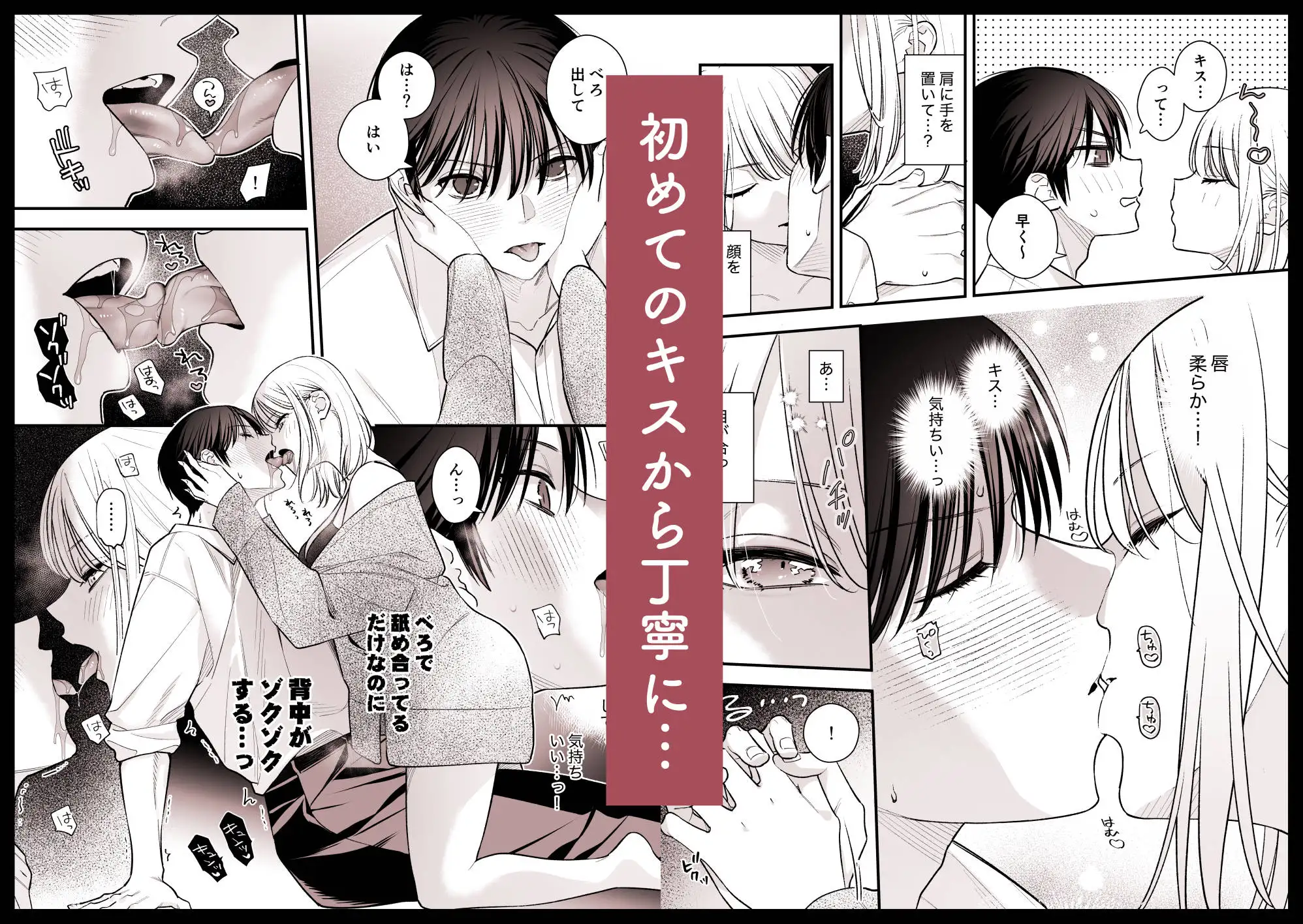 元カレの弟に筆おろししてみたのサンプル画像5