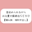【マゾ向け】嫉妬したメンヘラ彼女に首絞められながらお仕置き騎乗位で搾り取られる【噛み跡/焦らし/言葉責め/中出し】