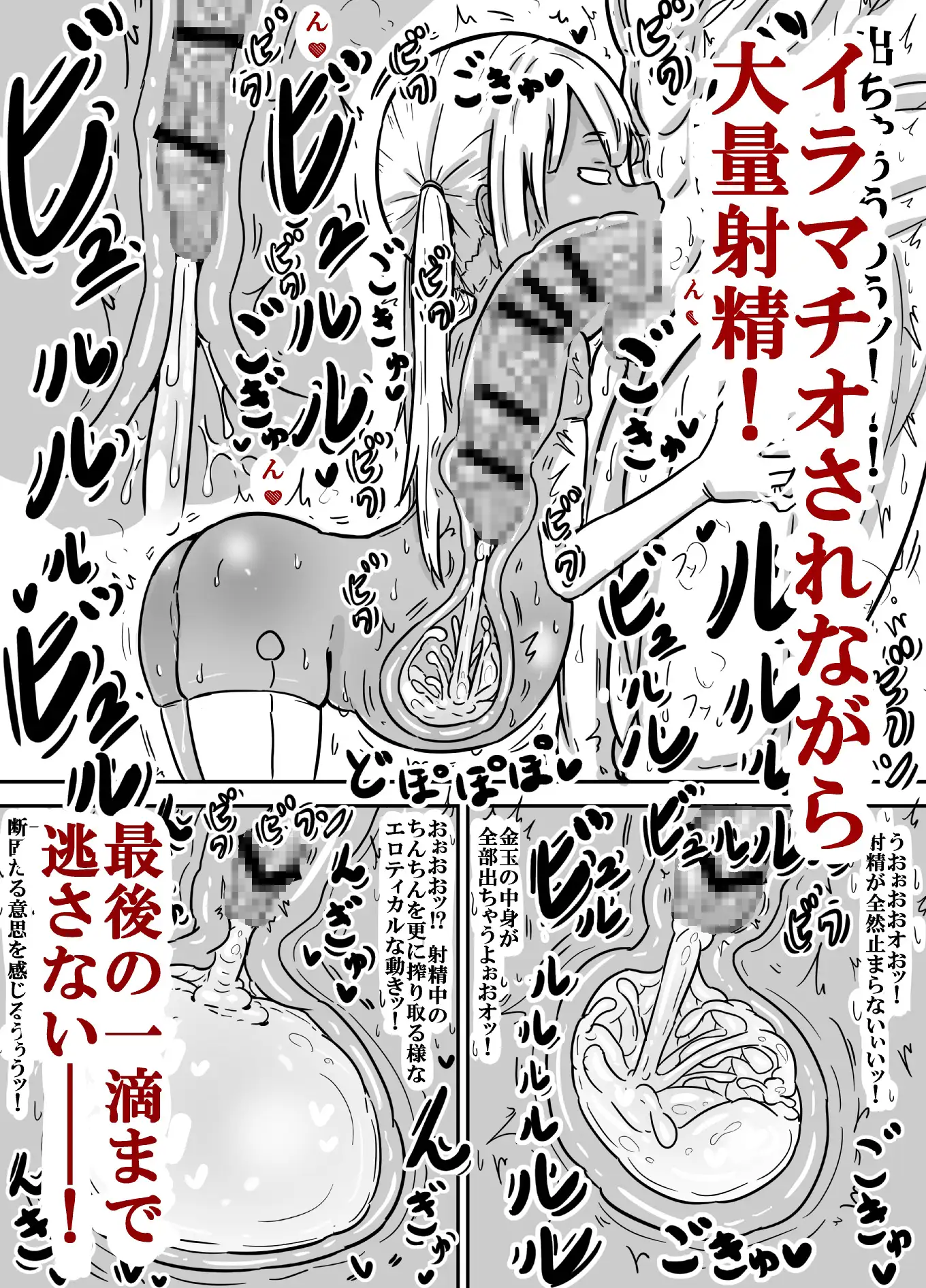 プリアナちゃんのねちっこエッチなディープフェラで搾精されちゃう話 ゆーじぇにぃ エロ漫画6