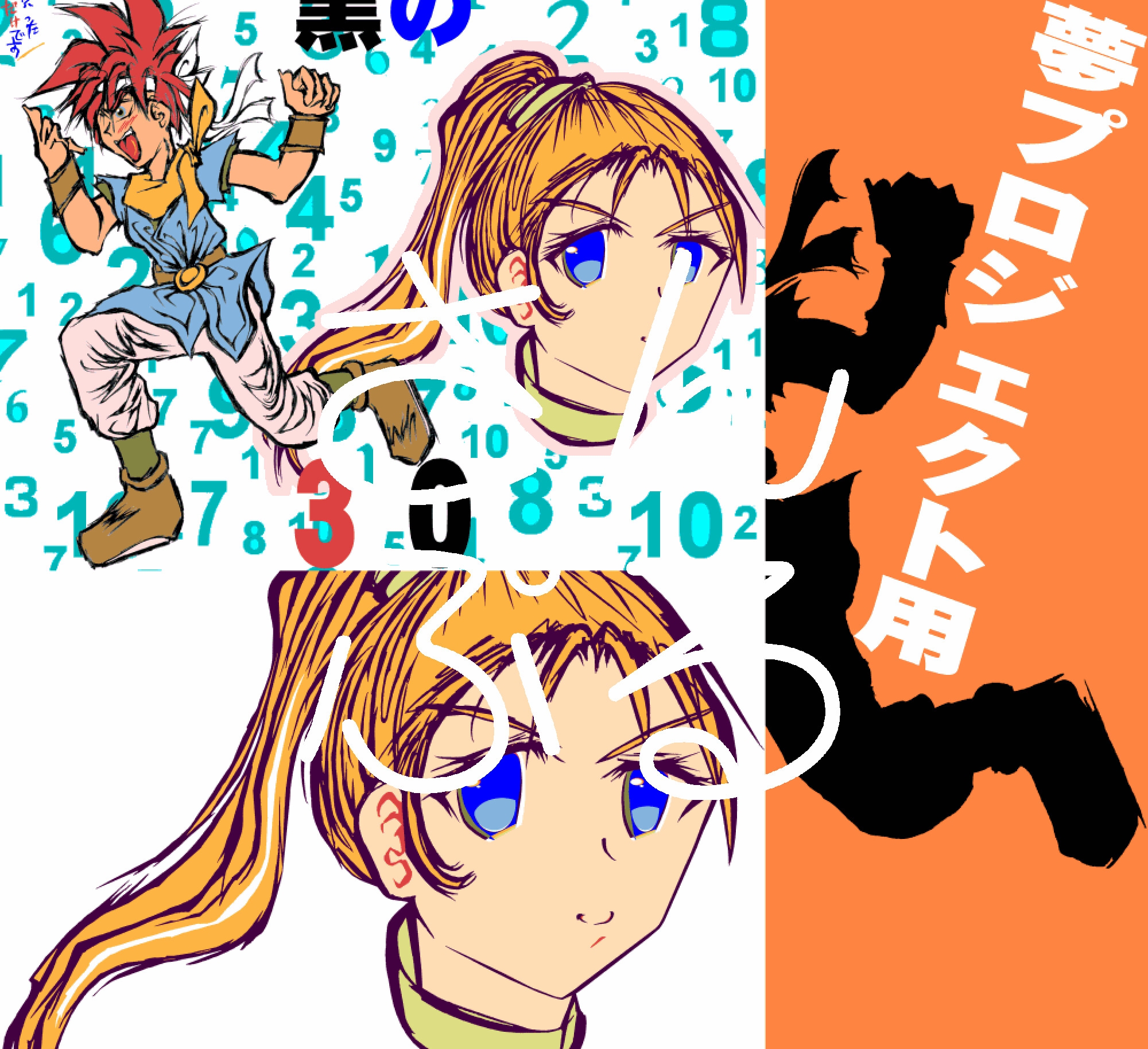 薄井蒼8K画集<野鳥ざんまい> 画像1