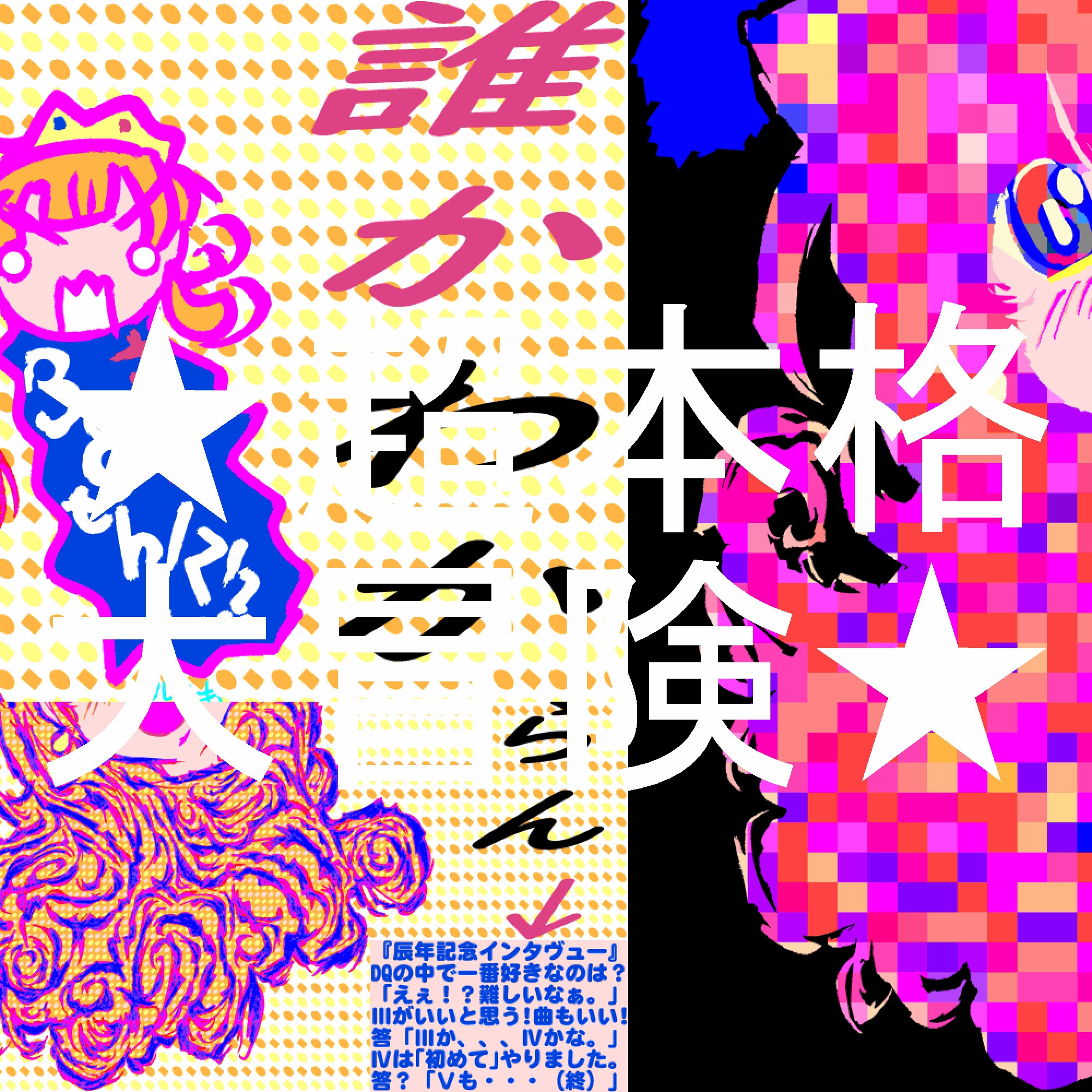 薄井蒼8K画集<野鳥ざんまい> 画像2