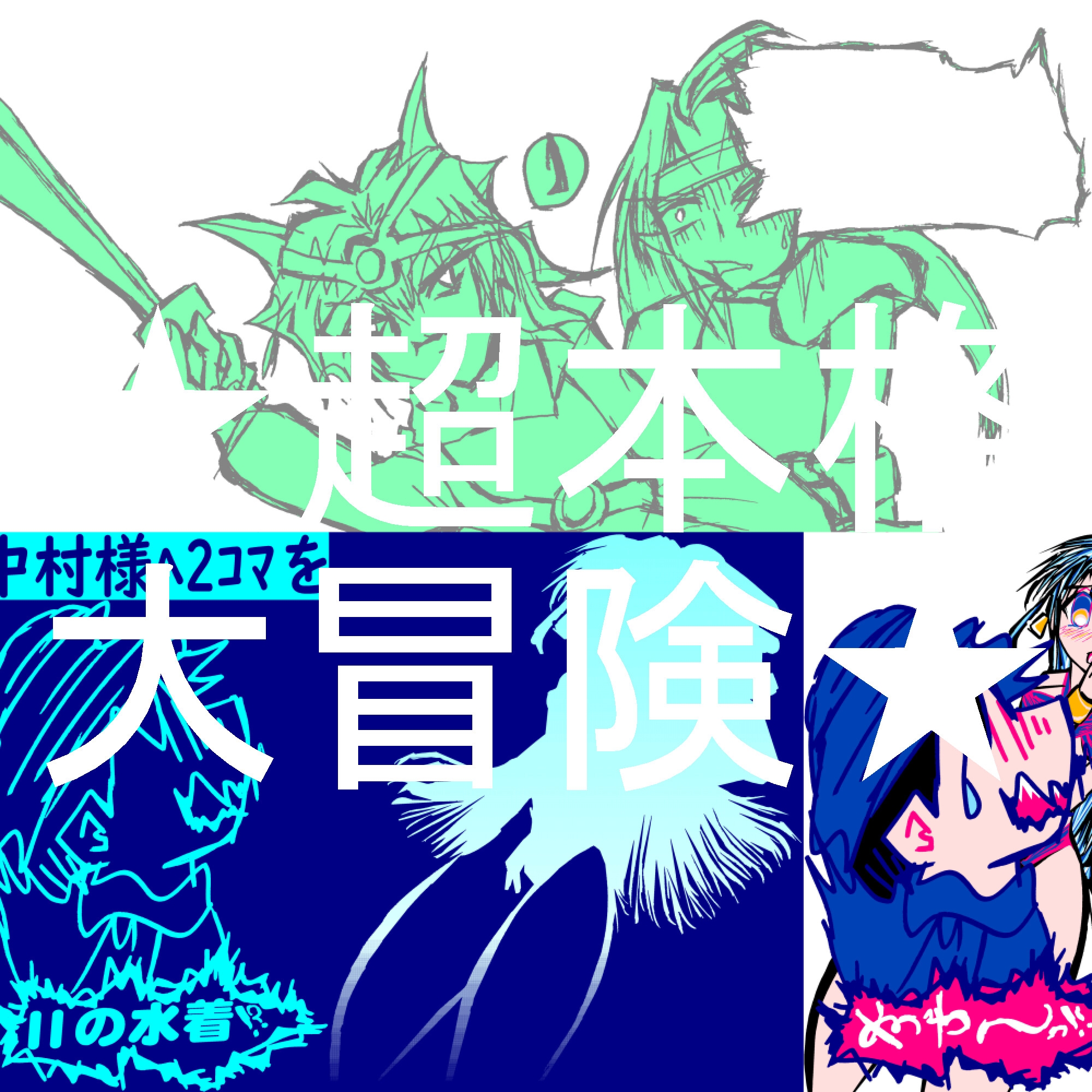 薄井蒼8K画集<野鳥ざんまい> 画像6