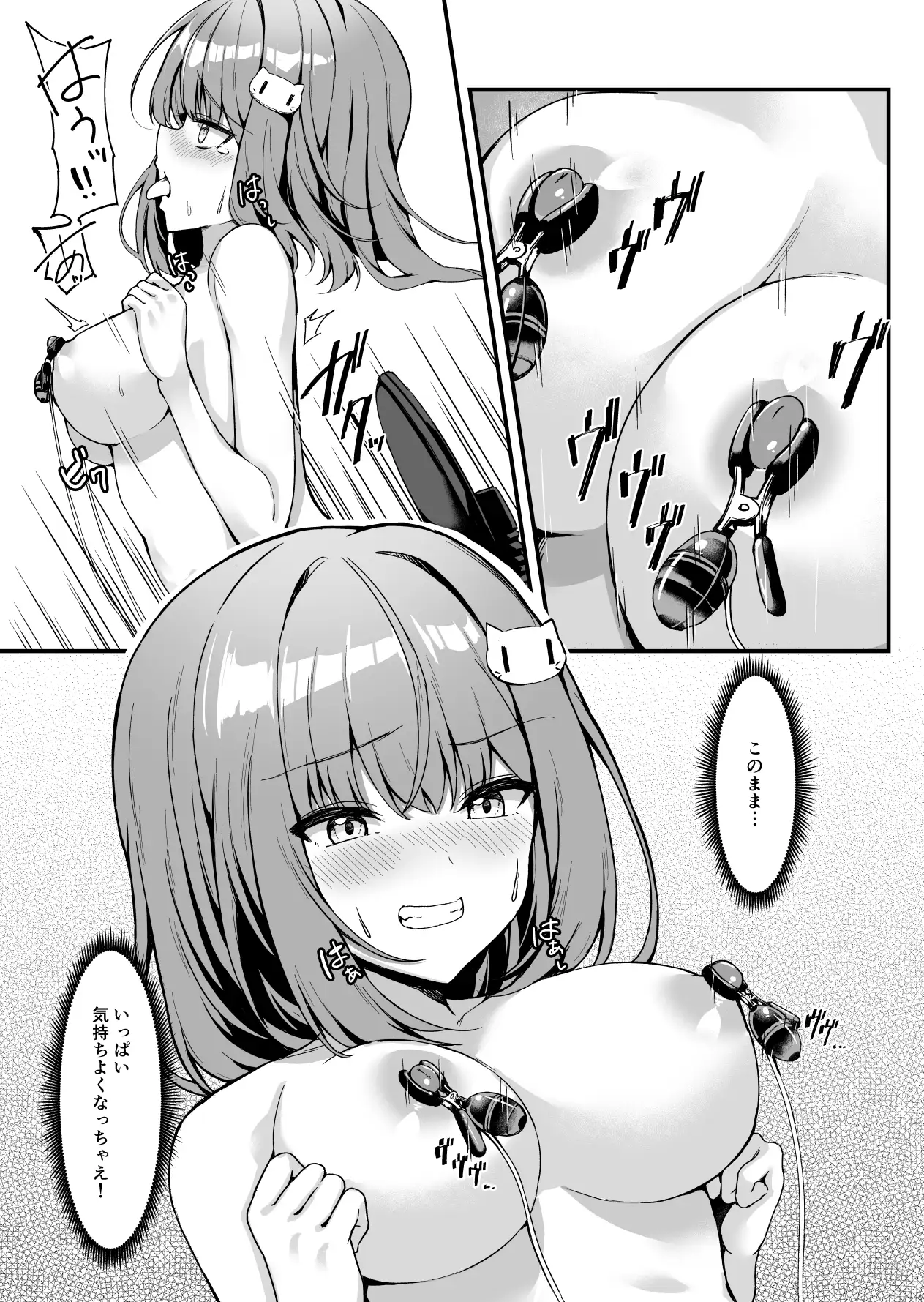 誰も来ない図書室でこっそり乳首オナニーにハマっちゃったJKの話 サンプル画像 3