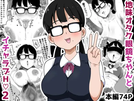 Forum Image: https://img.dlsite.jp/modpub/images2/work/doujin/RJ01359000/RJ01358906_img_main.webp