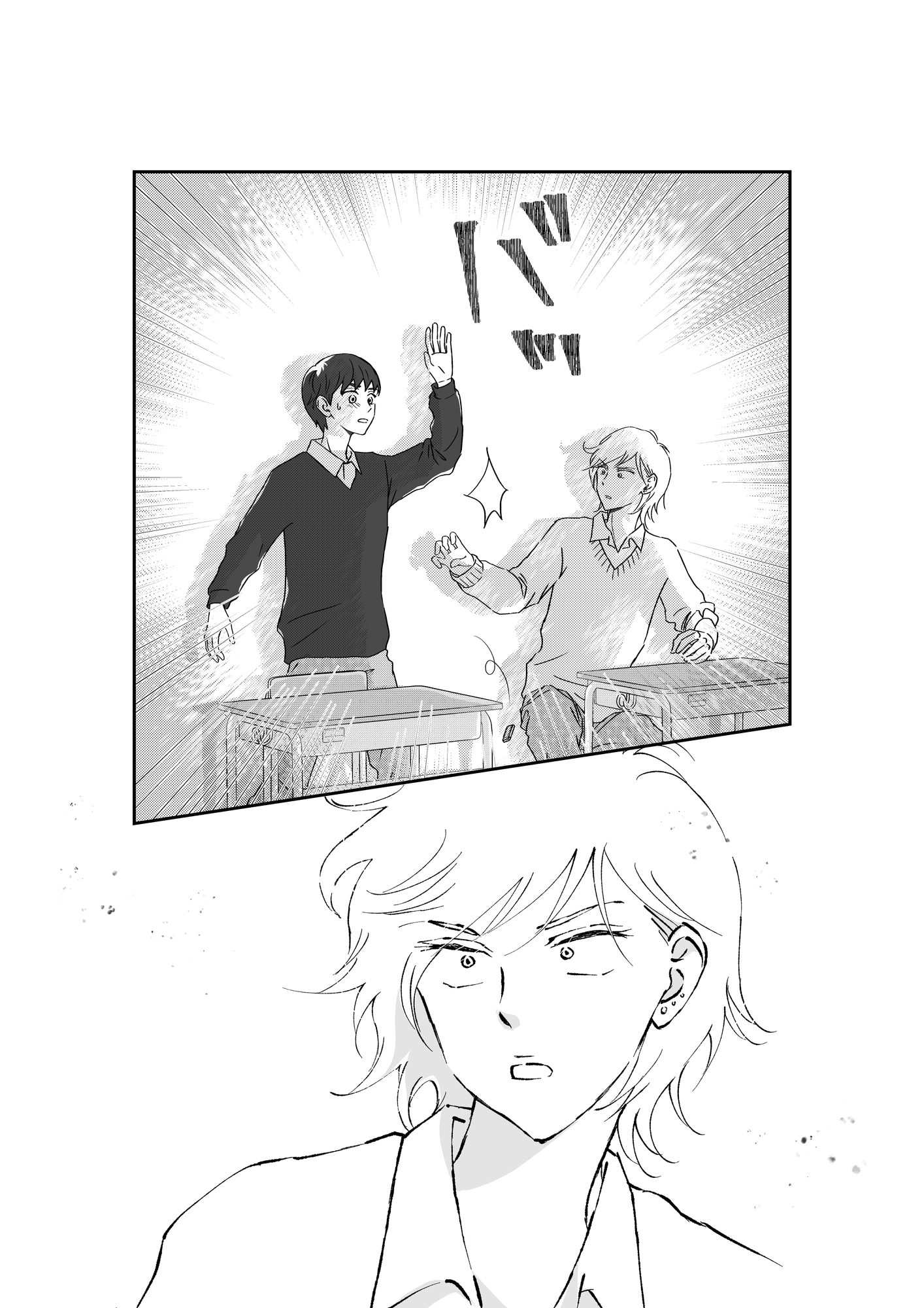 【あの頃からずっとノーパン2】(248P)