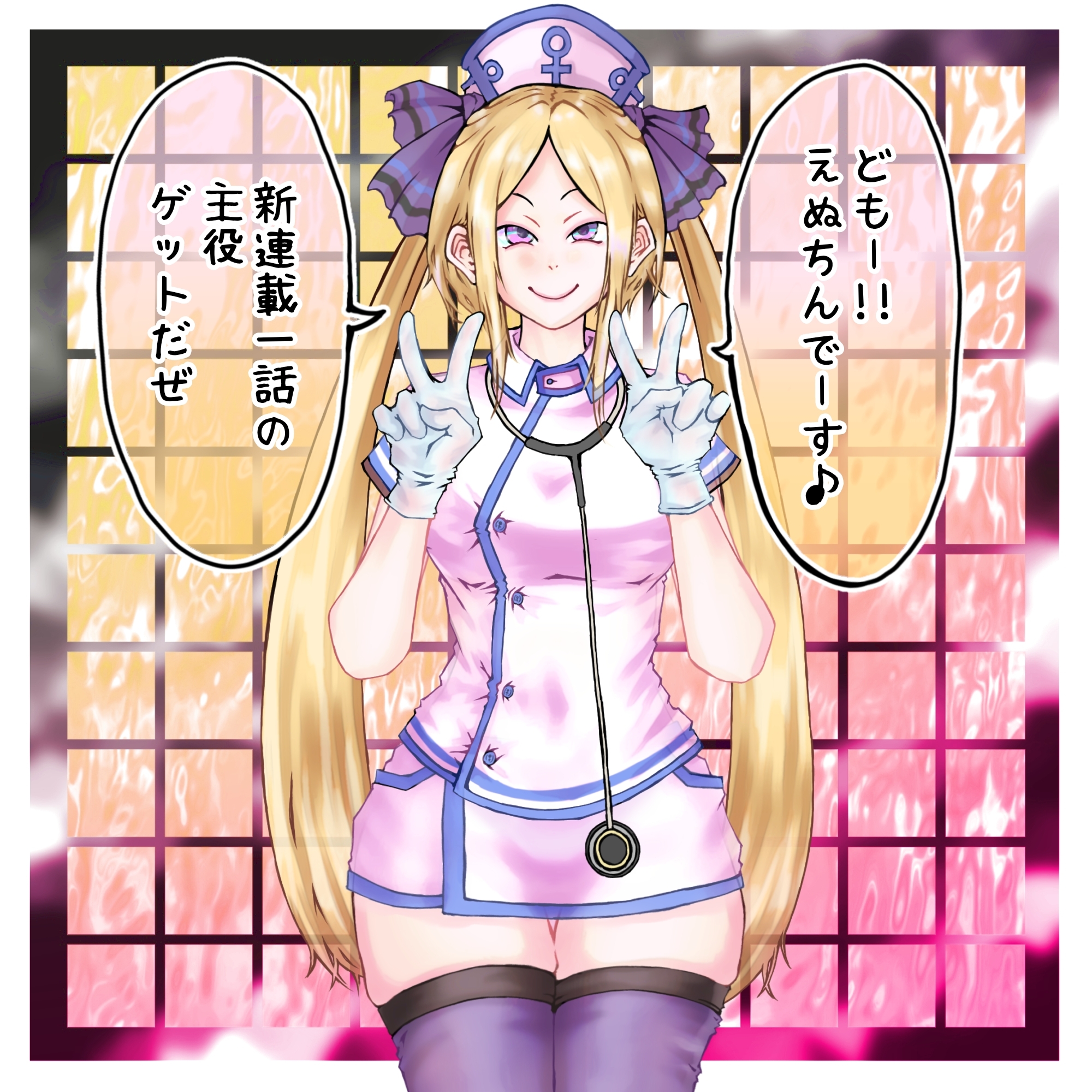 【緑版】勇者プロトの伝説 キャラクター図鑑 イメクラ外伝 ~ほっぷ&すてっぷ創刊号編~ ver,0.0 画像3