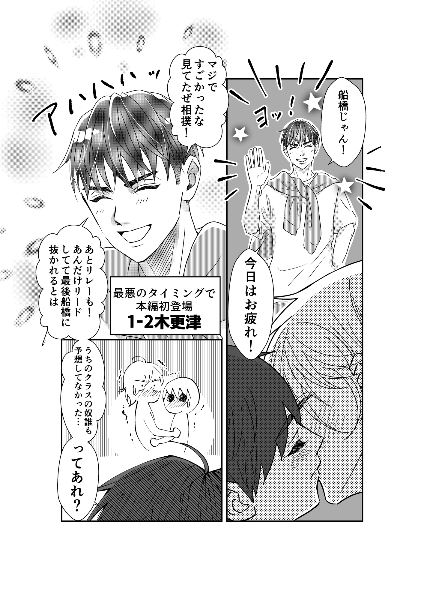 【あの頃からずっとノーパン3】(217P) 画像9