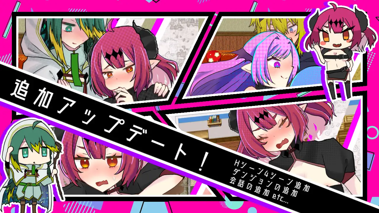 魔王さまエロダンジョンのお時間です セクシー☆バスピス エロ画像2