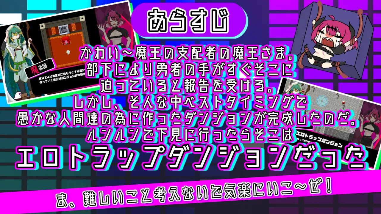 魔王さまエロダンジョンのお時間です セクシー☆バスピス エロ画像3