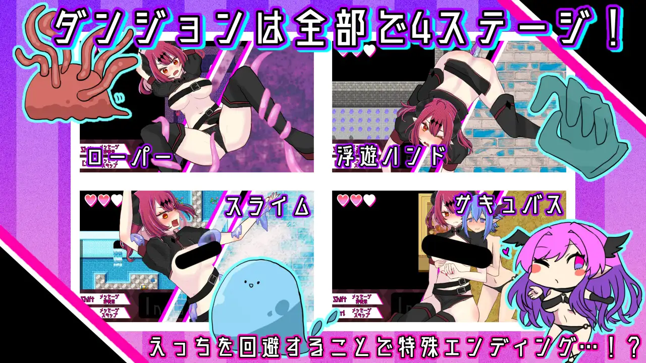 魔王さまエロダンジョンのお時間です セクシー☆バスピス エロ画像4