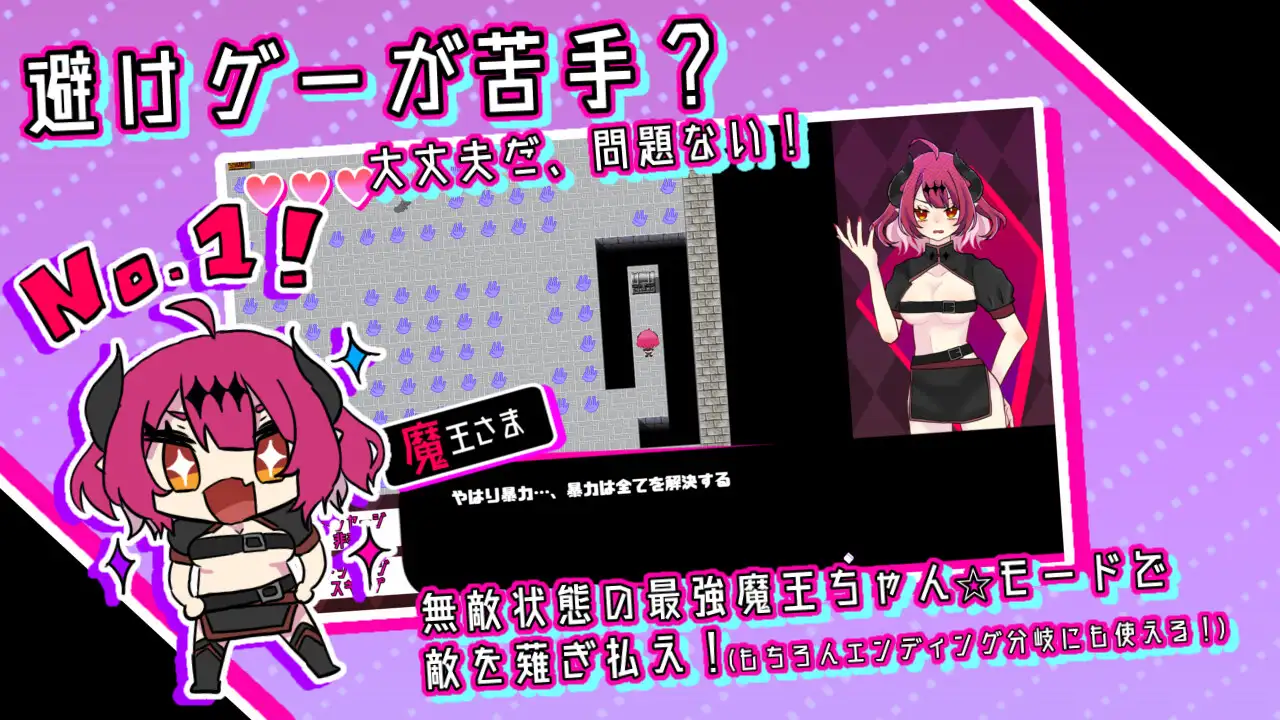 魔王さまエロダンジョンのお時間です セクシー☆バスピス エロ画像5