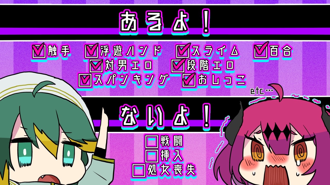 魔王さまエロダンジョンのお時間です 画像6