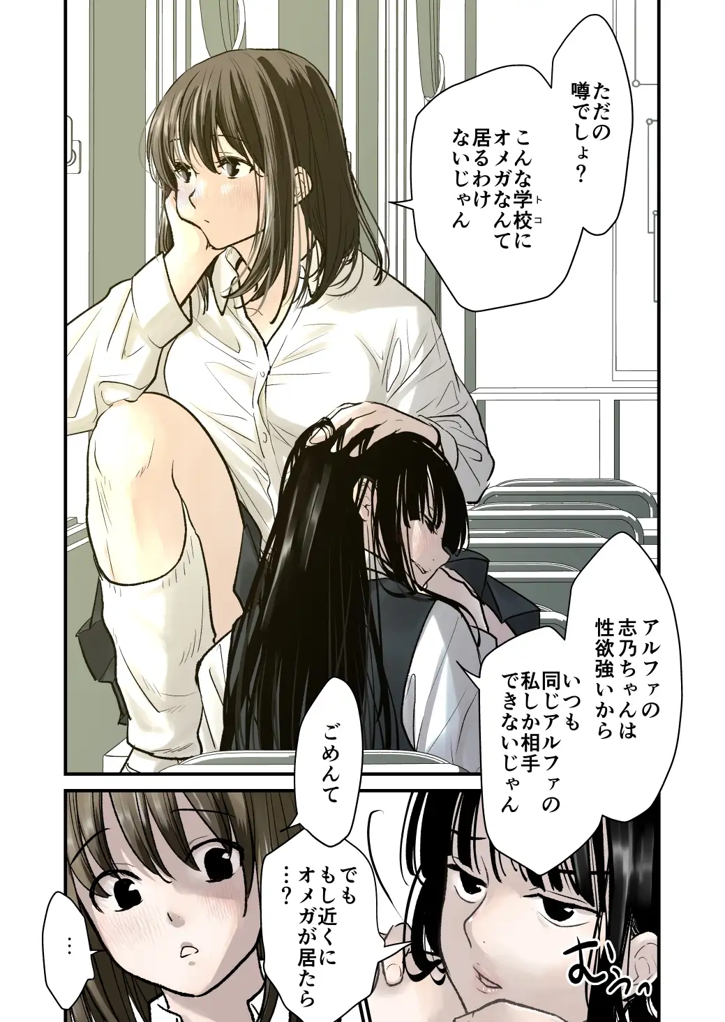 sub-image_1