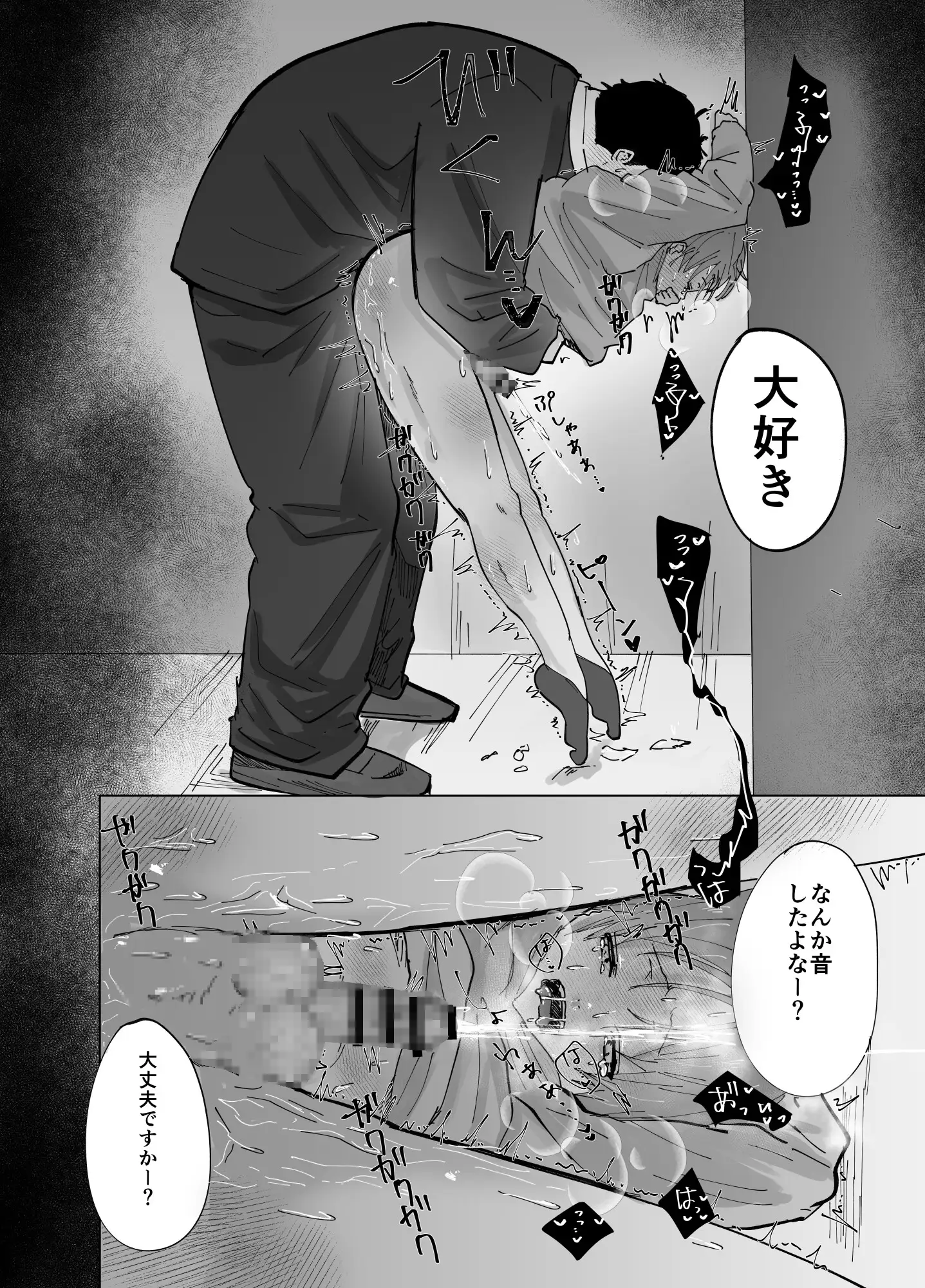 サンプル画像10