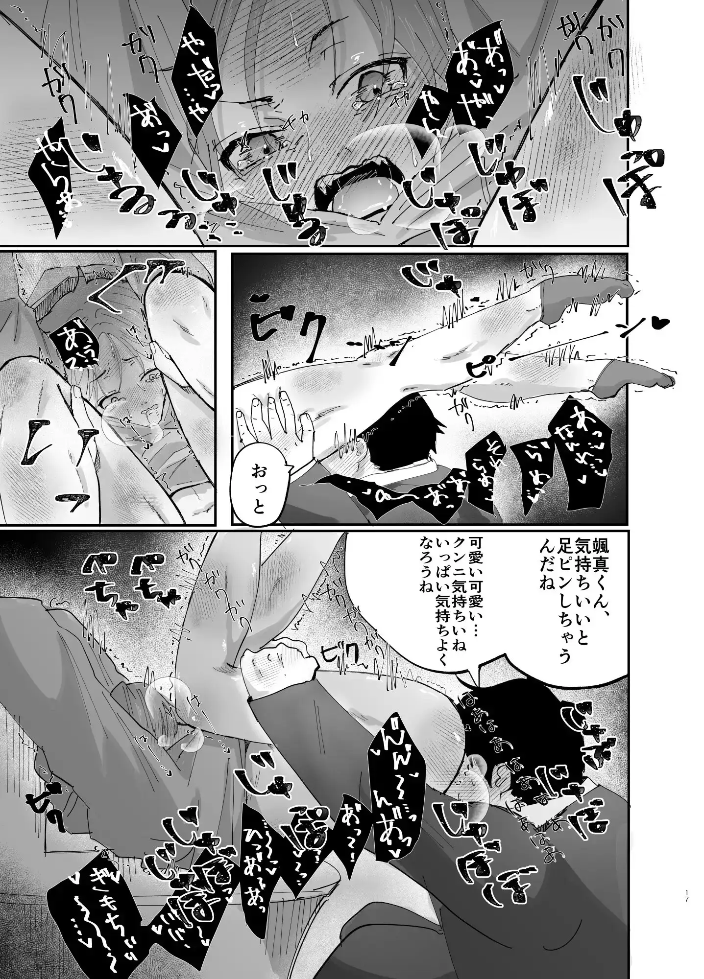 サンプル画像7