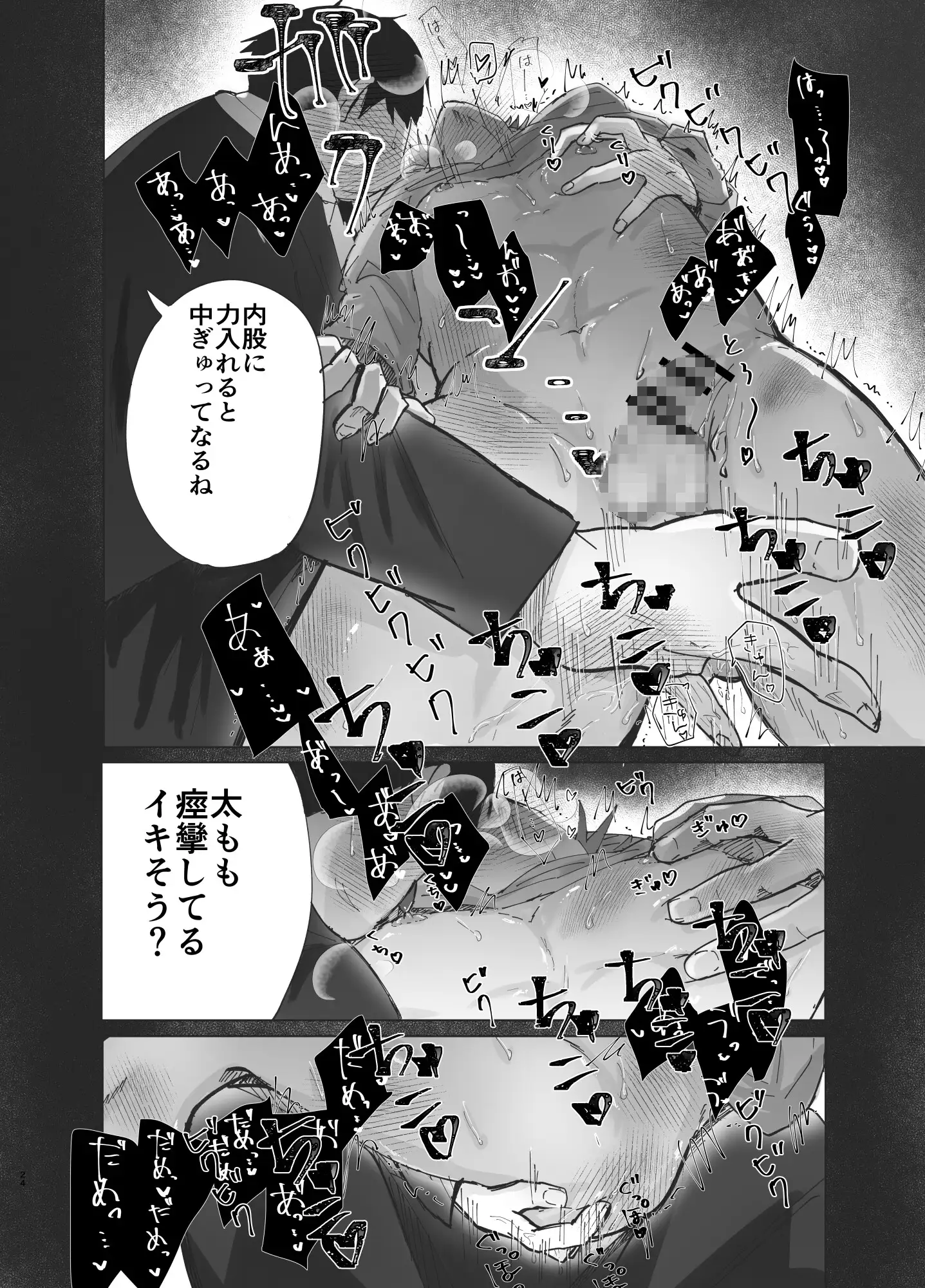 サンプル画像8