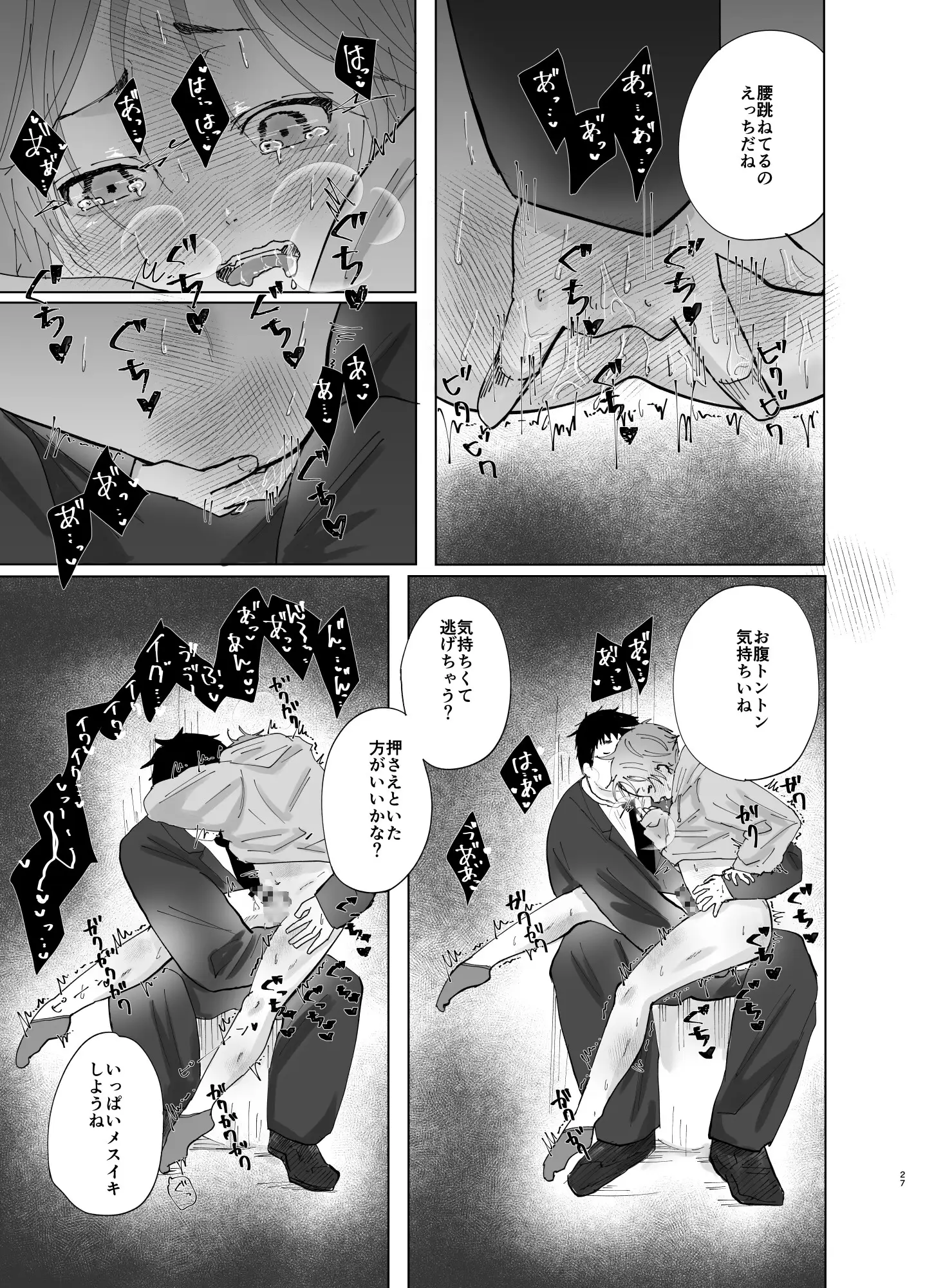 サンプル画像9