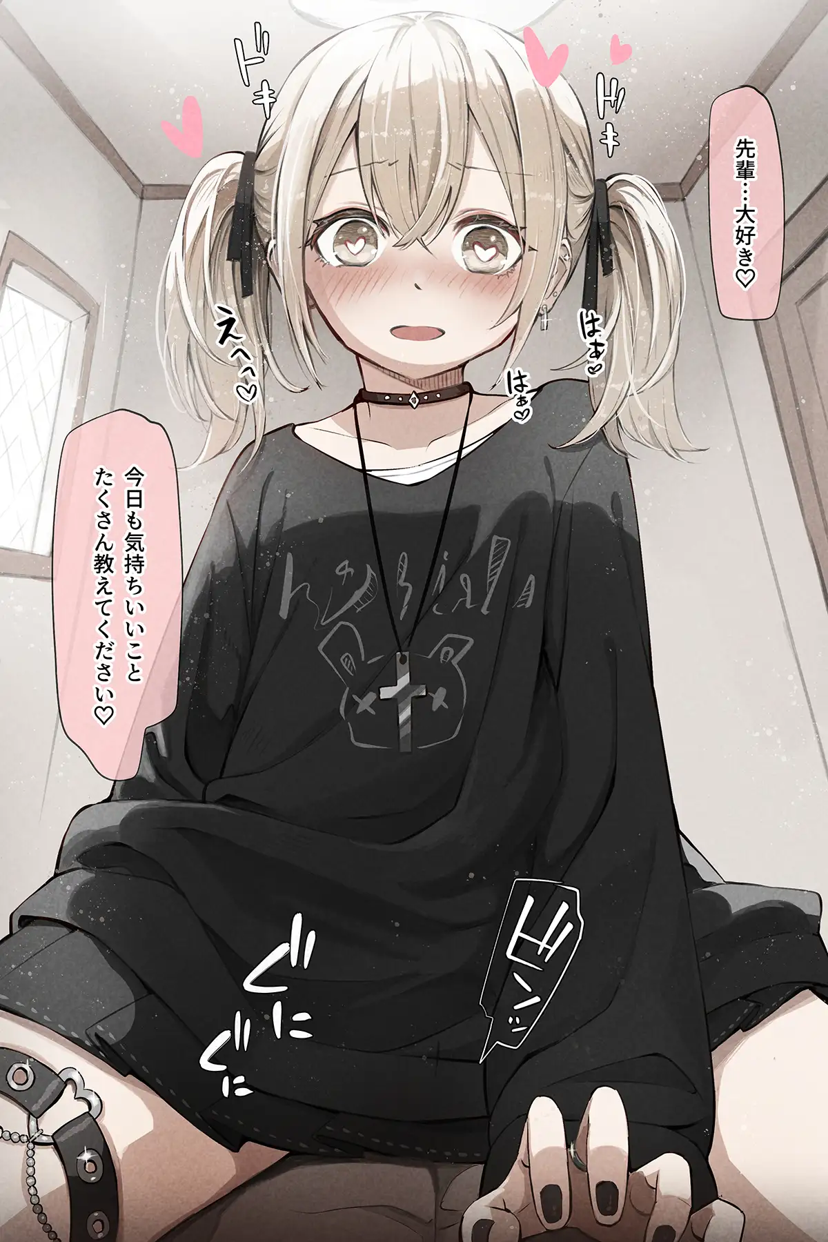 大人のプ○セカイラスト集 noa(木葉のあ) エロ画像7
