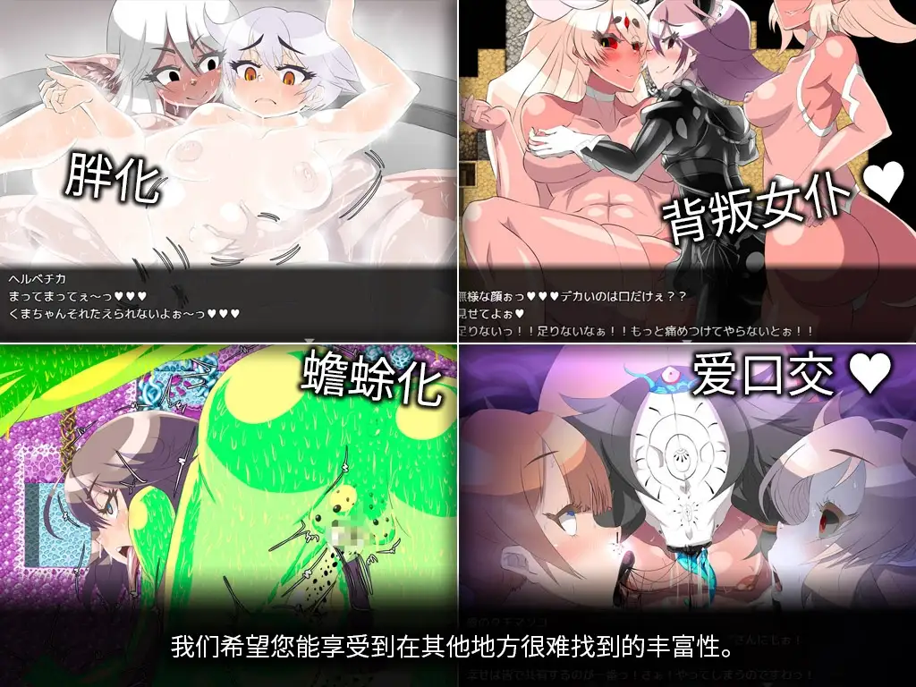 【简体中文版】永恒的黄昏
