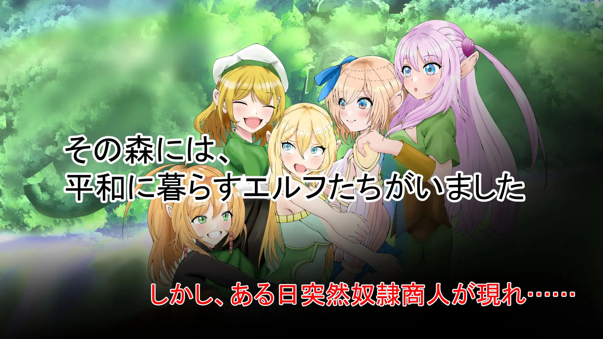 イきたくないのにイかされちゃうエルフのフィオナさん ぴゅっぴゅ エロ画像2