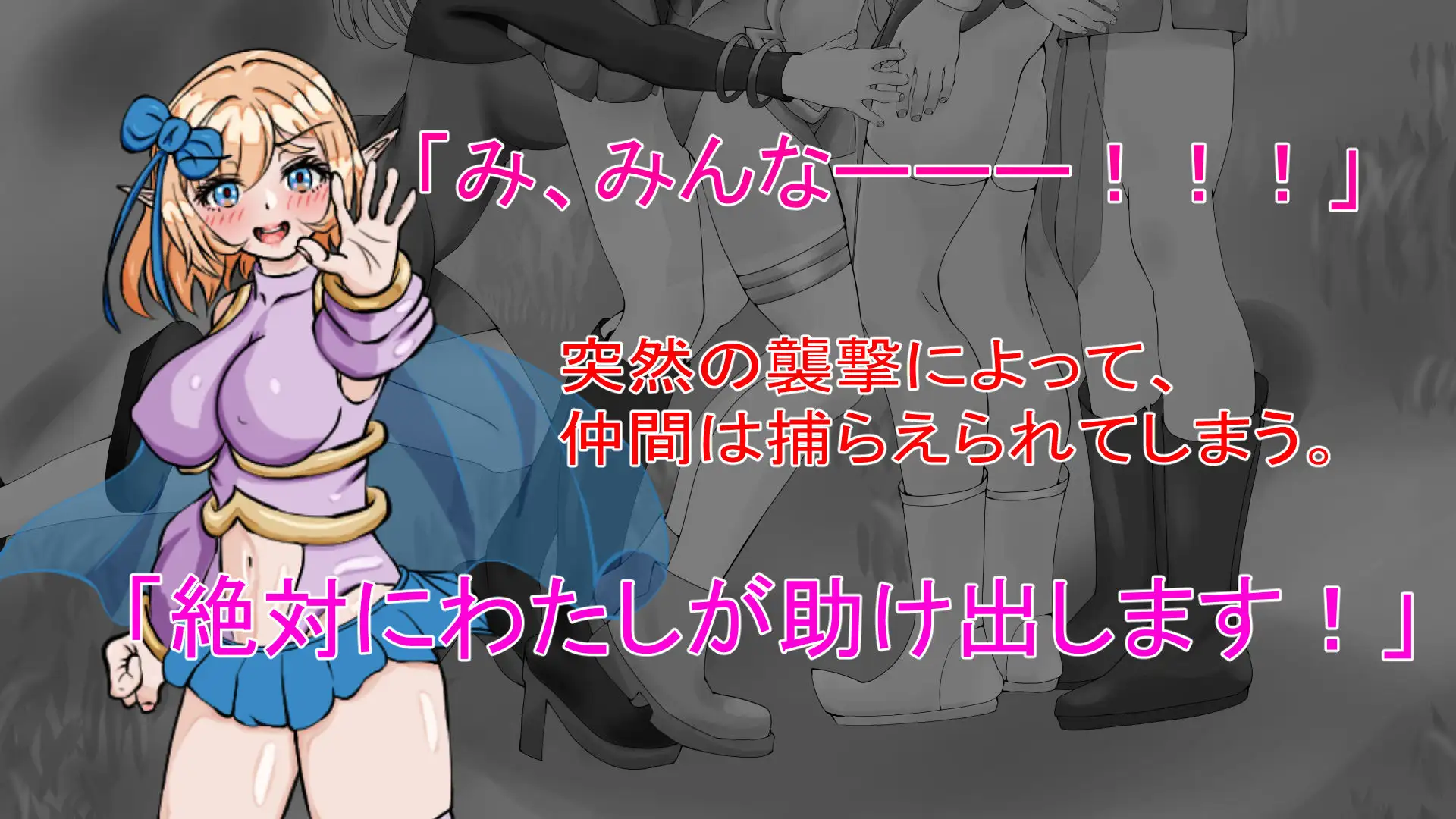 イきたくないのにイかされちゃうエルフのフィオナさん ぴゅっぴゅ エロ画像3