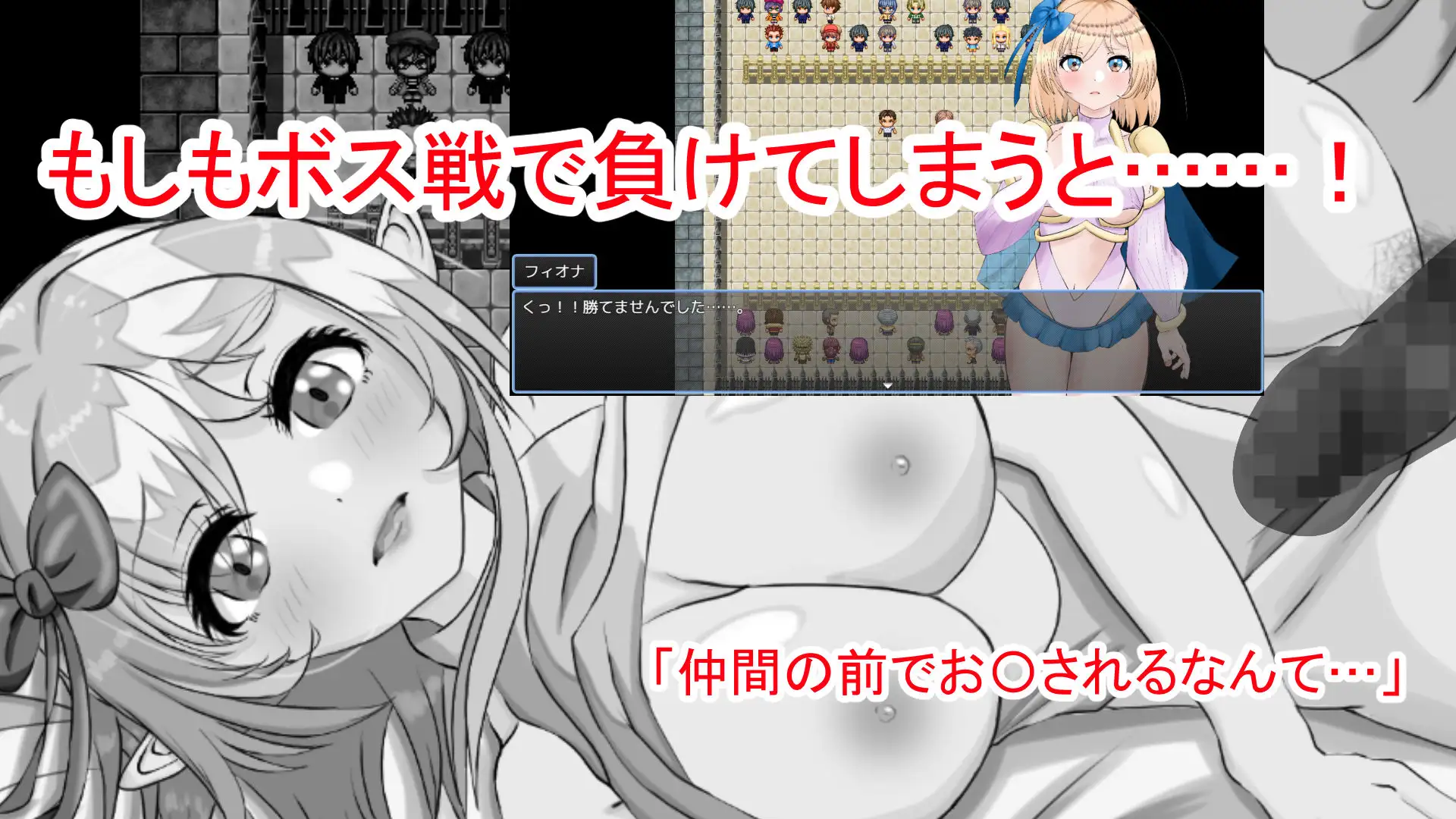 イきたくないのにイかされちゃうエルフのフィオナさん ぴゅっぴゅ エロ画像5