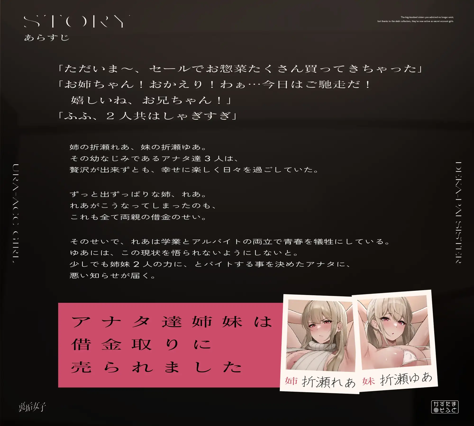 sub-image_3