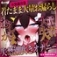 【実演失禁/潮吹き】オシッコ大量噴射!!お漏らし2本セット★おしがまで着衣失禁&クリバイブで超悶絶失禁アクメッ!!【CV.桃湯うがい】