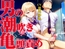 【亀頭責め手コキ特化/男の潮吹き新快感】ギャルに呼び出されて男の潮吹きが見たいと無理やり亀頭を責め続けられる!!!止まらない亀頭ゴシゴシ絶頂潮吹きオーガズム