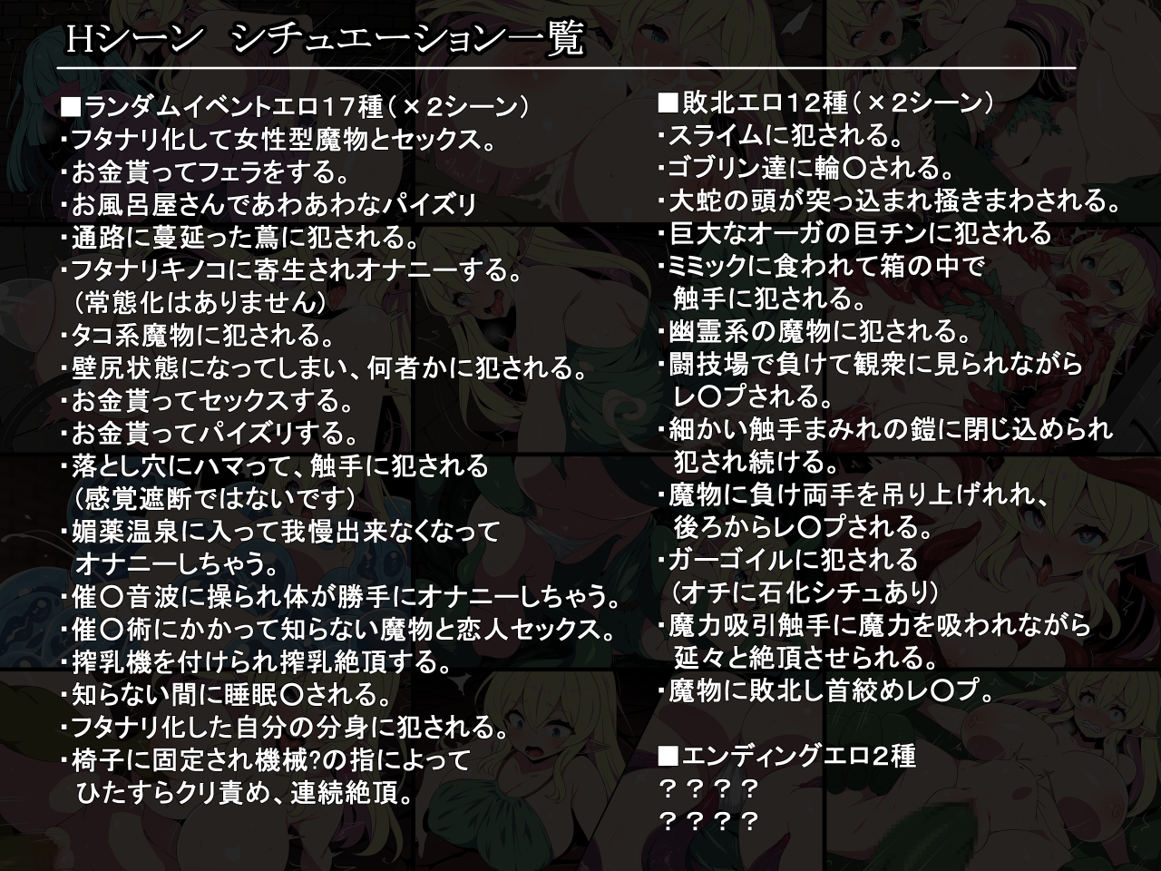 エルフ少女リフィアと夢幻の迷宮 画像8