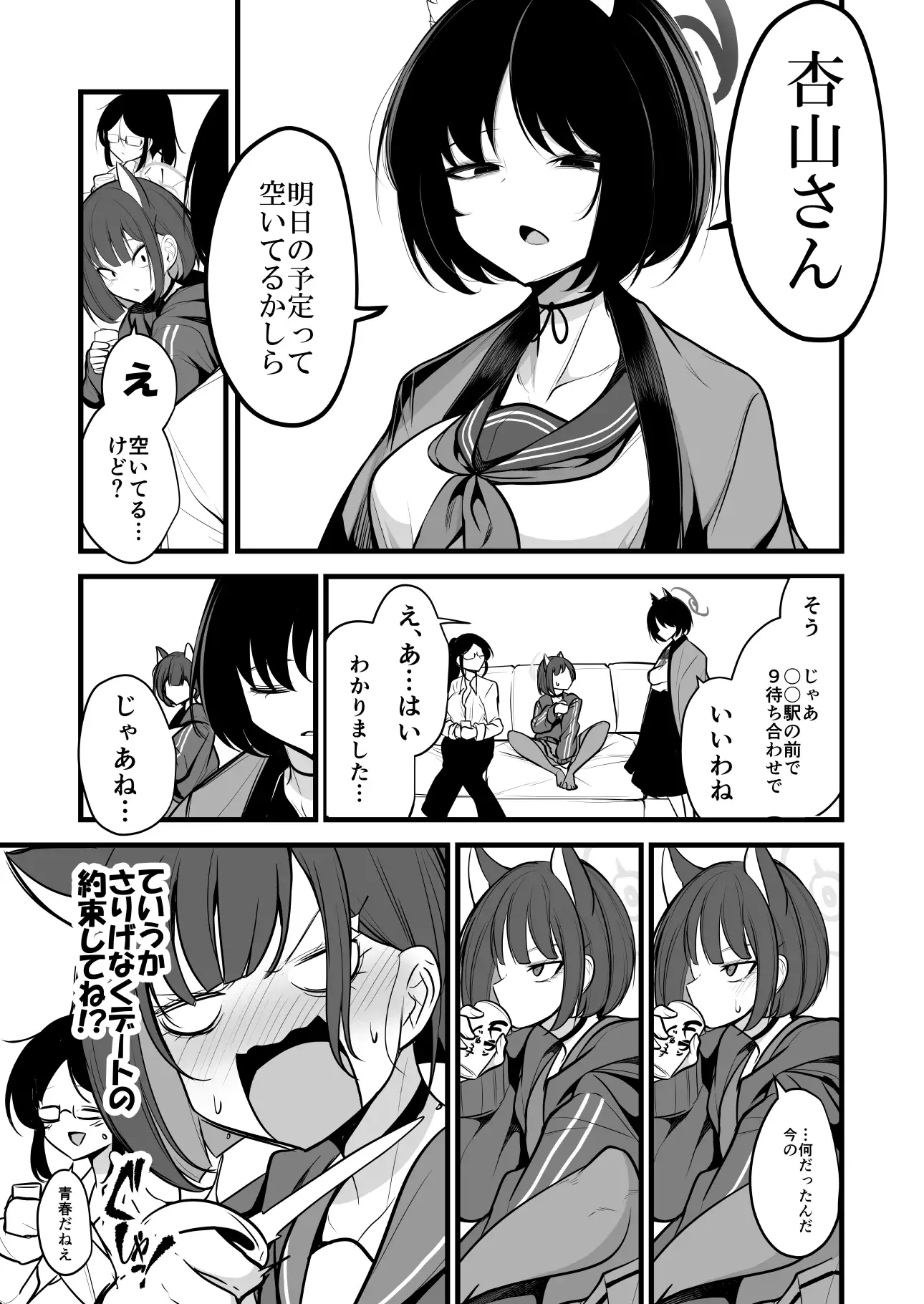 sub-image_0
