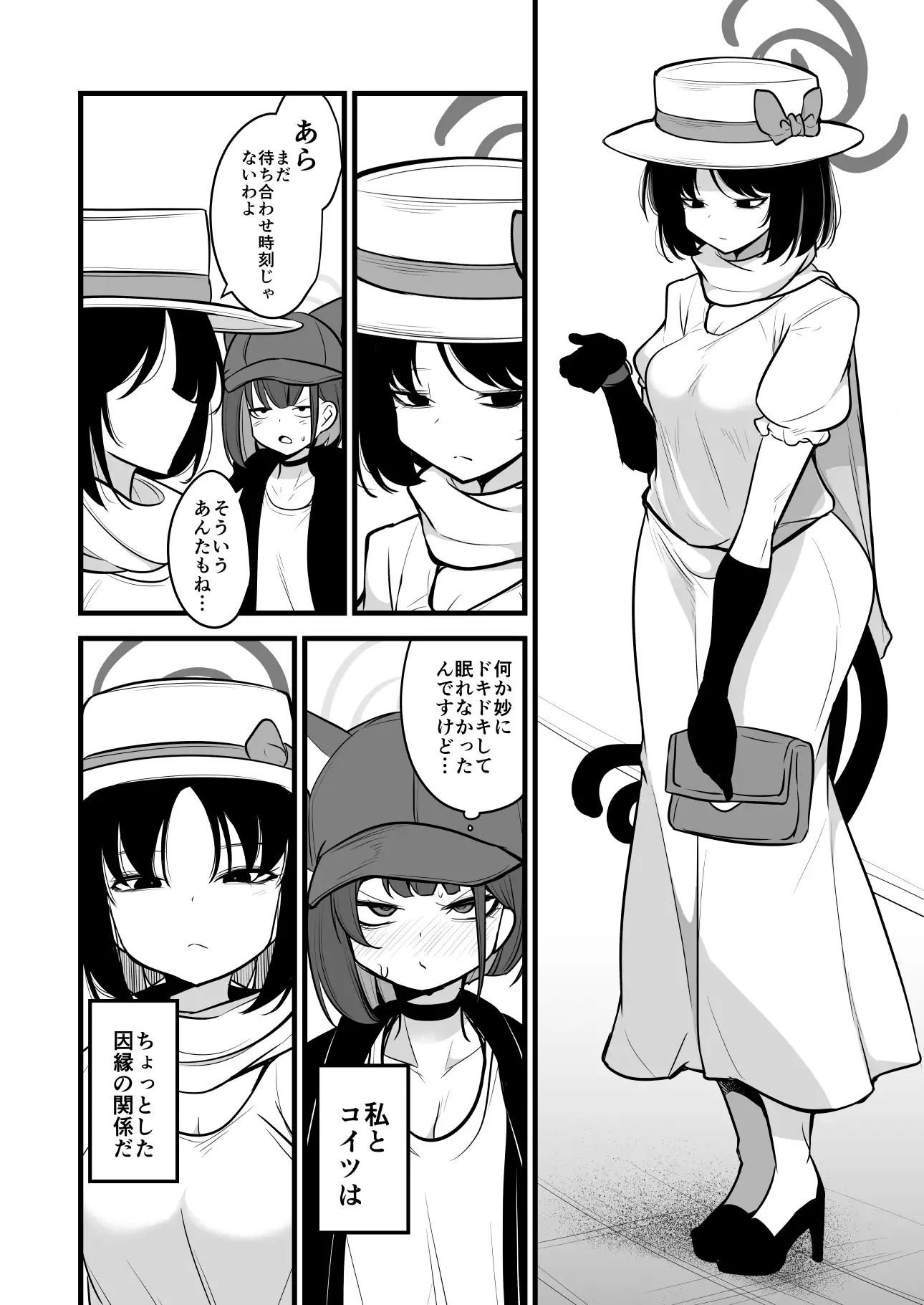 sub-image_1