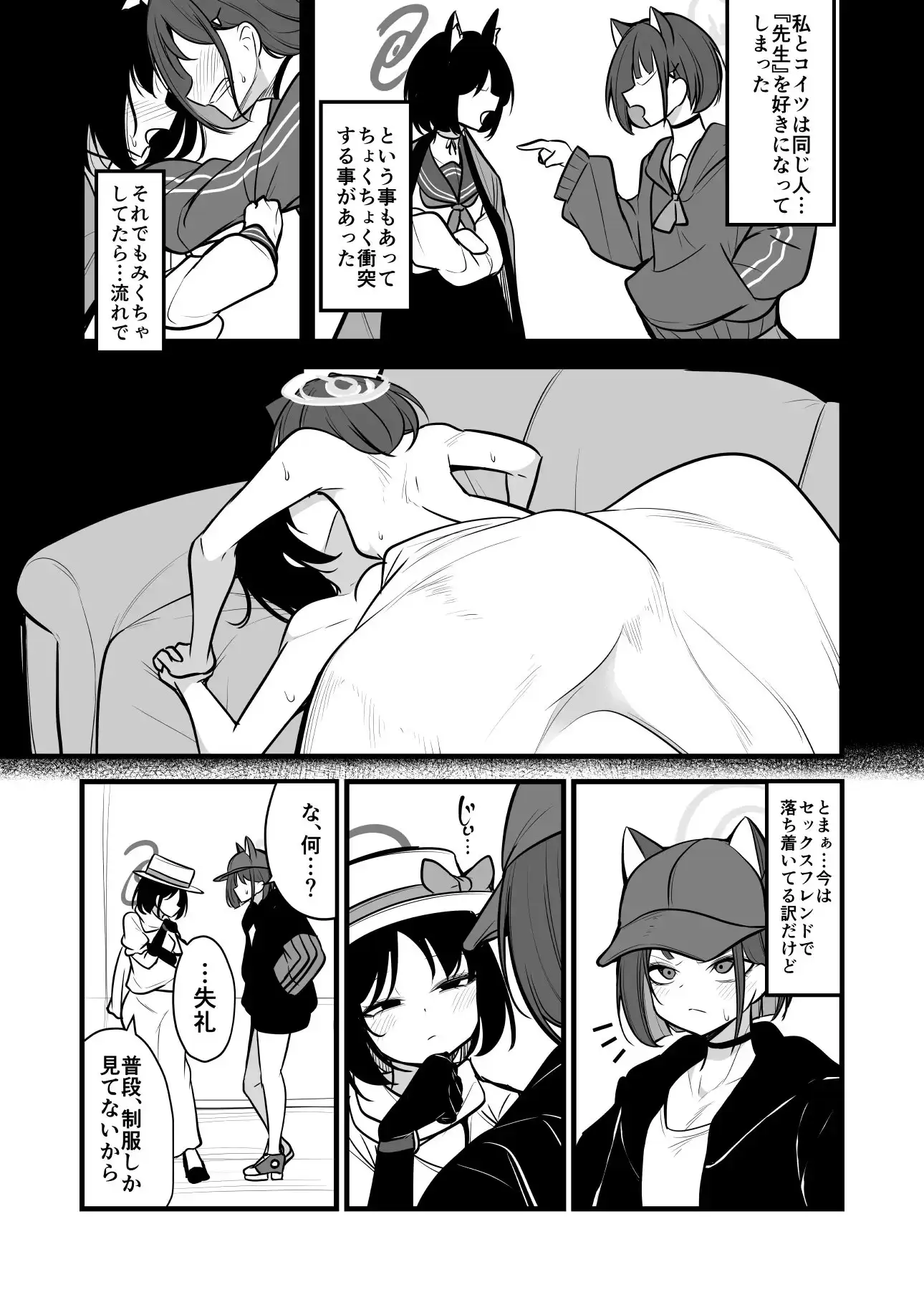 sub-image_2