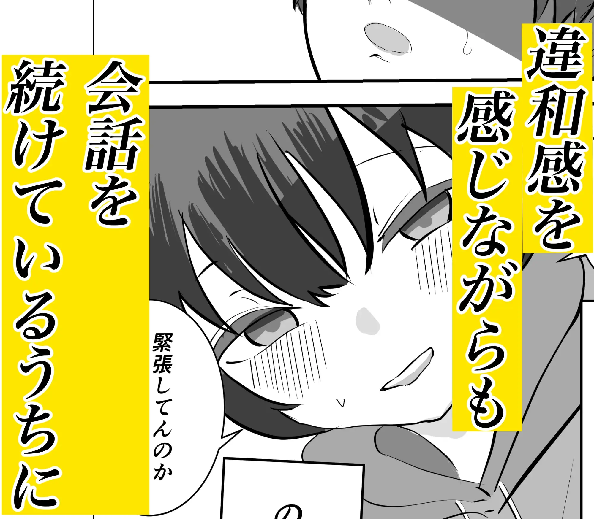 sub-image_1