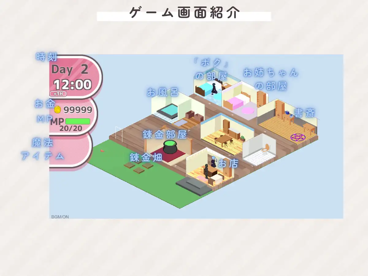 一人前の錬金術師になるためにお姉ちゃんと魔法ショップを経営します あむにゃ工房 エロ画像8