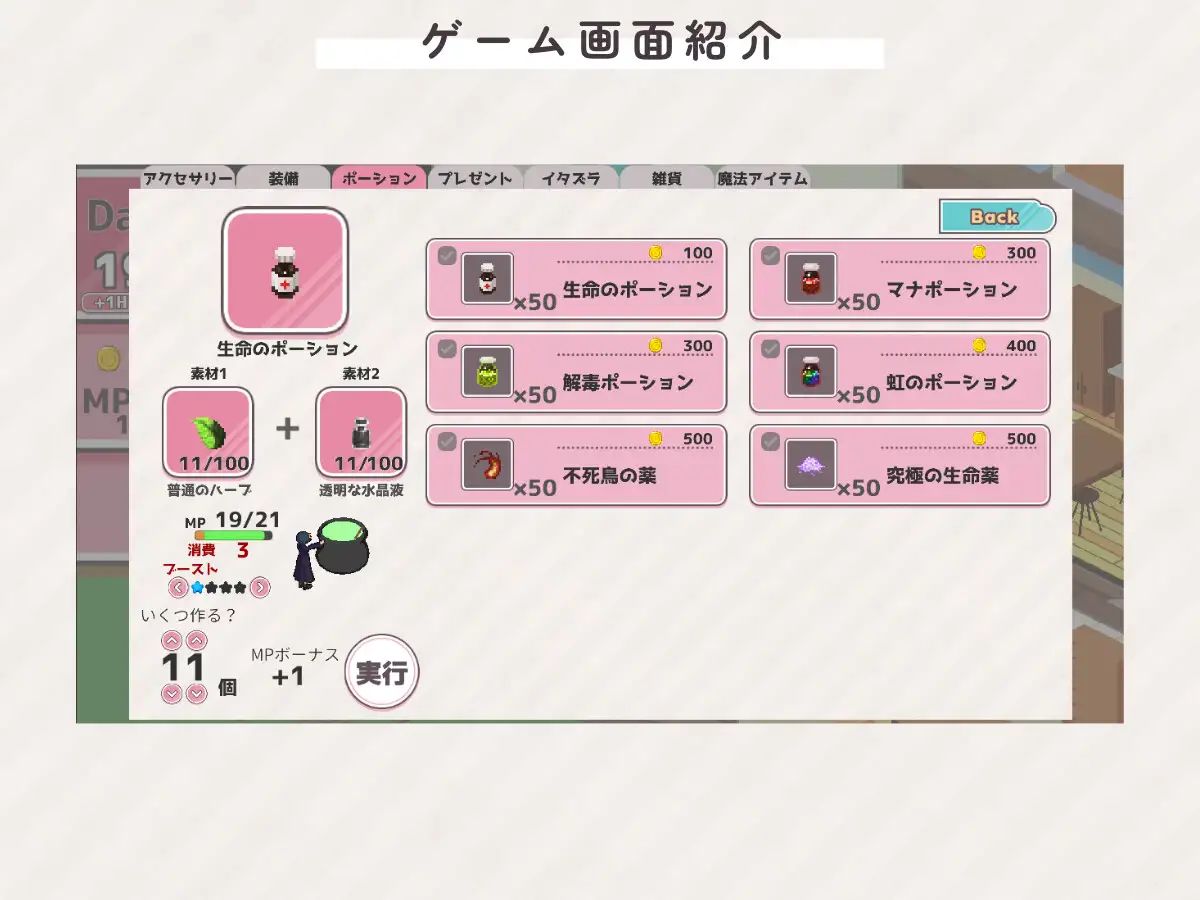 一人前の錬金術師になるためにお姉ちゃんと魔法ショップを経営します あむにゃ工房 エロ画像9