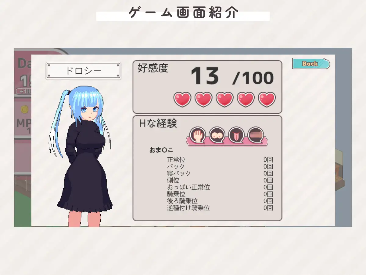 一人前の錬金術師になるためにお姉ちゃんと魔法ショップを経営します あむにゃ工房 エロ画像10