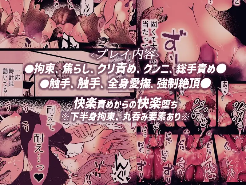 炬燵の中の淫霊 サンプル画像 5