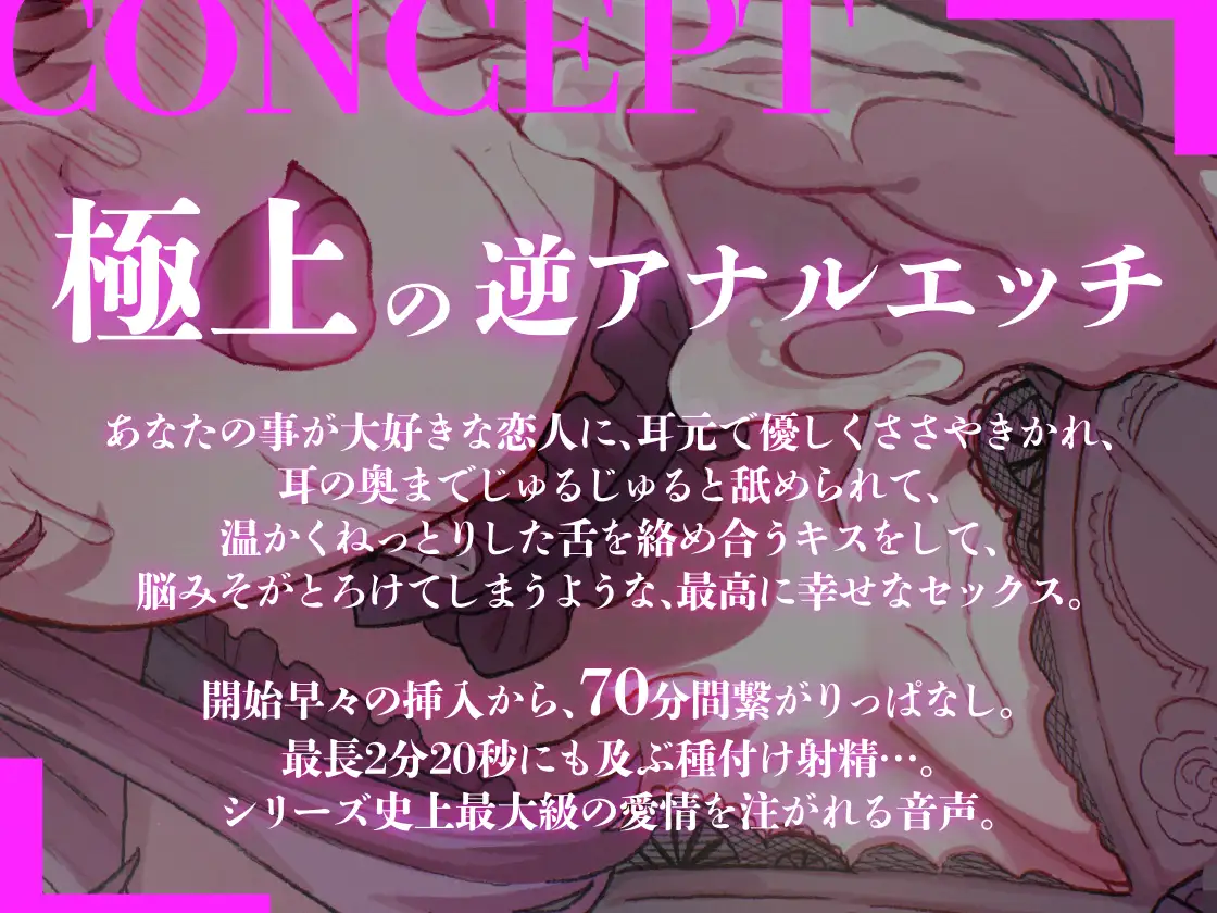 けだるげなふたなりの恋人にずっと耳元でささやかれながらメス堕ちする70分間 谷奥の蛙 エロ画像2