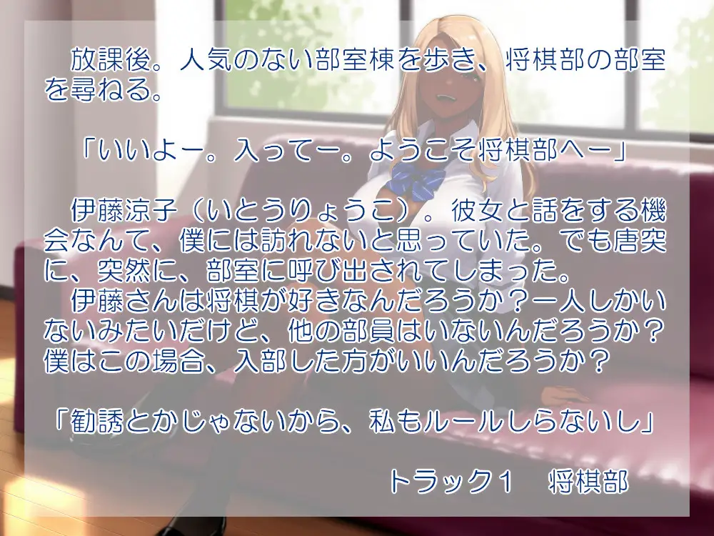 彼女はお金が好き 近未来のふわふわ エロ画像2