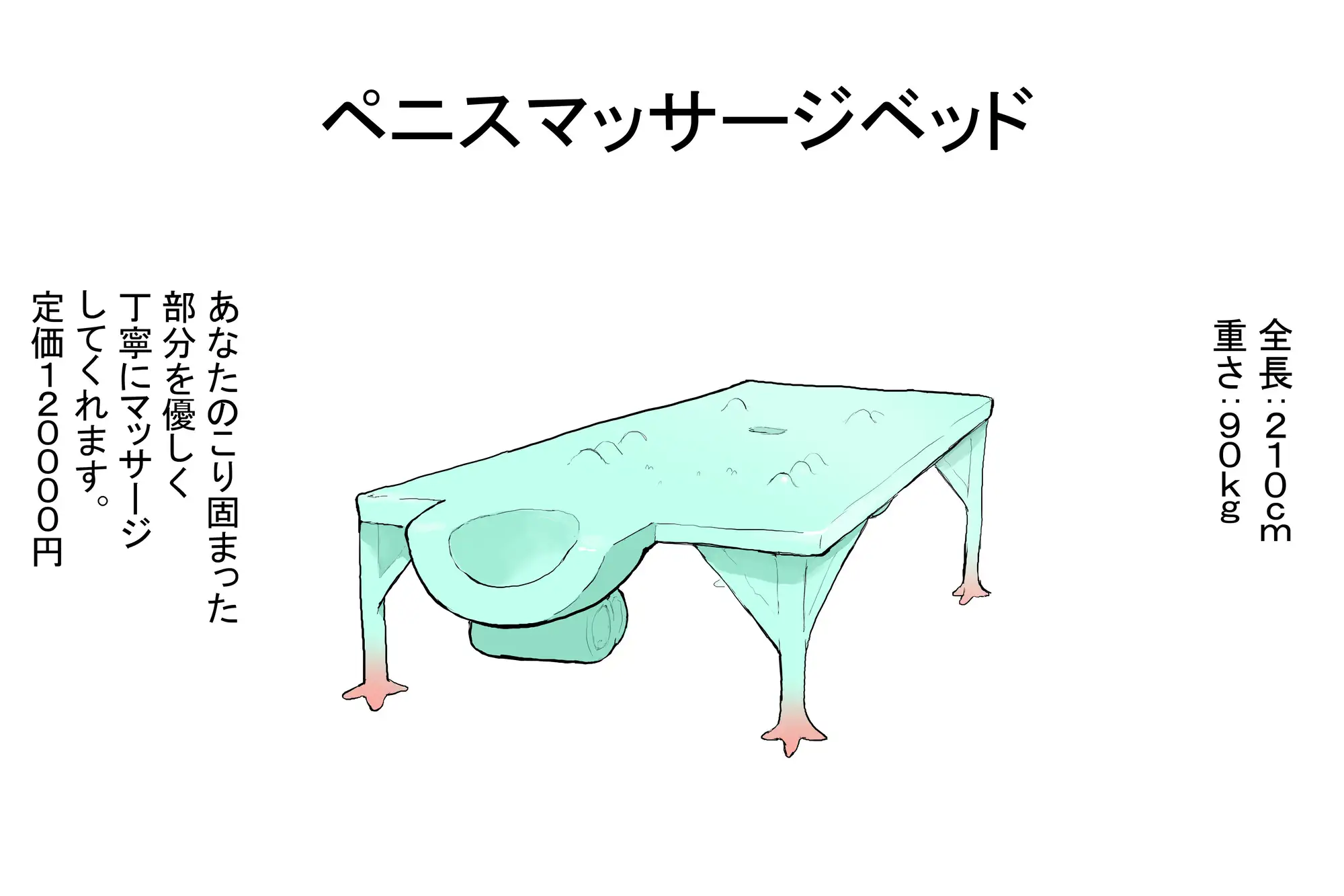 えっちアイテム詰め合わせ第十三弾8種 サブリミナル楽園 エロ画像2
