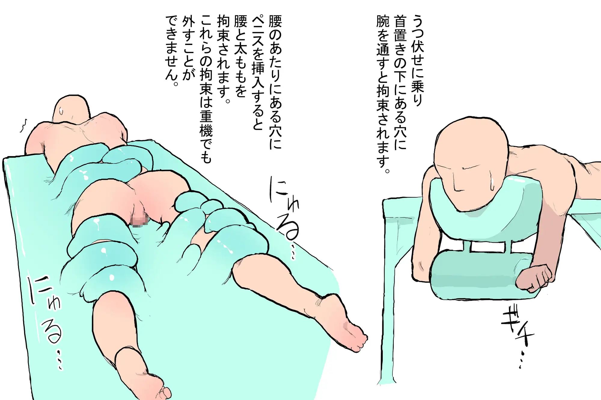 えっちアイテム詰め合わせ第十三弾8種 サブリミナル楽園 エロ画像3