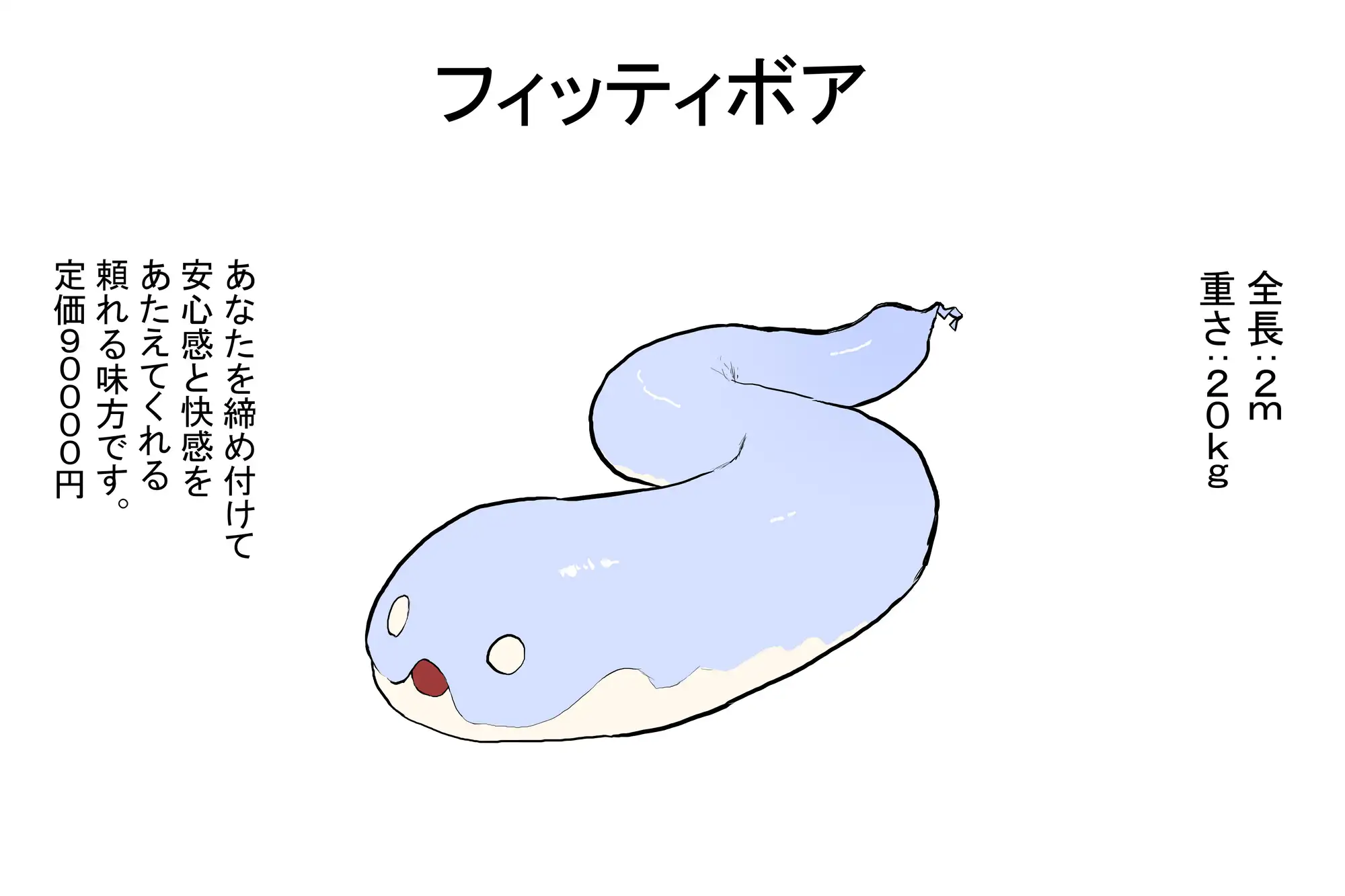 えっちアイテム詰め合わせ第十三弾8種 サブリミナル楽園 エロ画像5