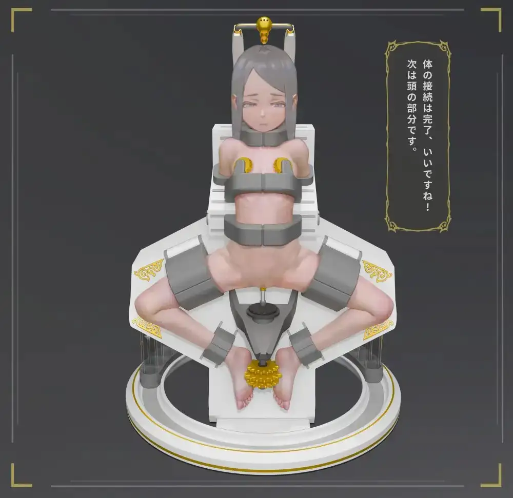 機械聖壇の上の汁聖女